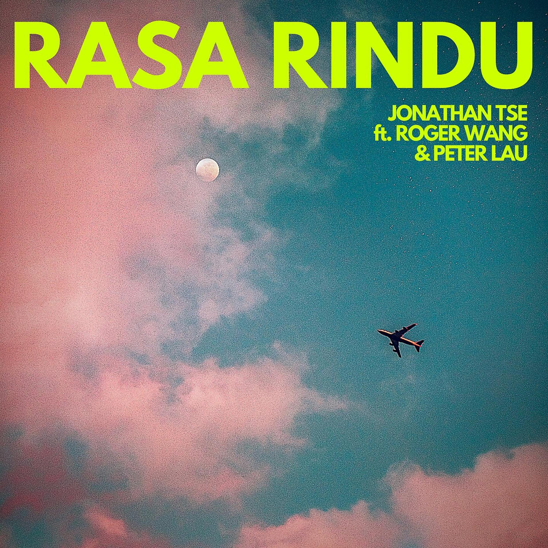 Постер альбома Rasa Rindu