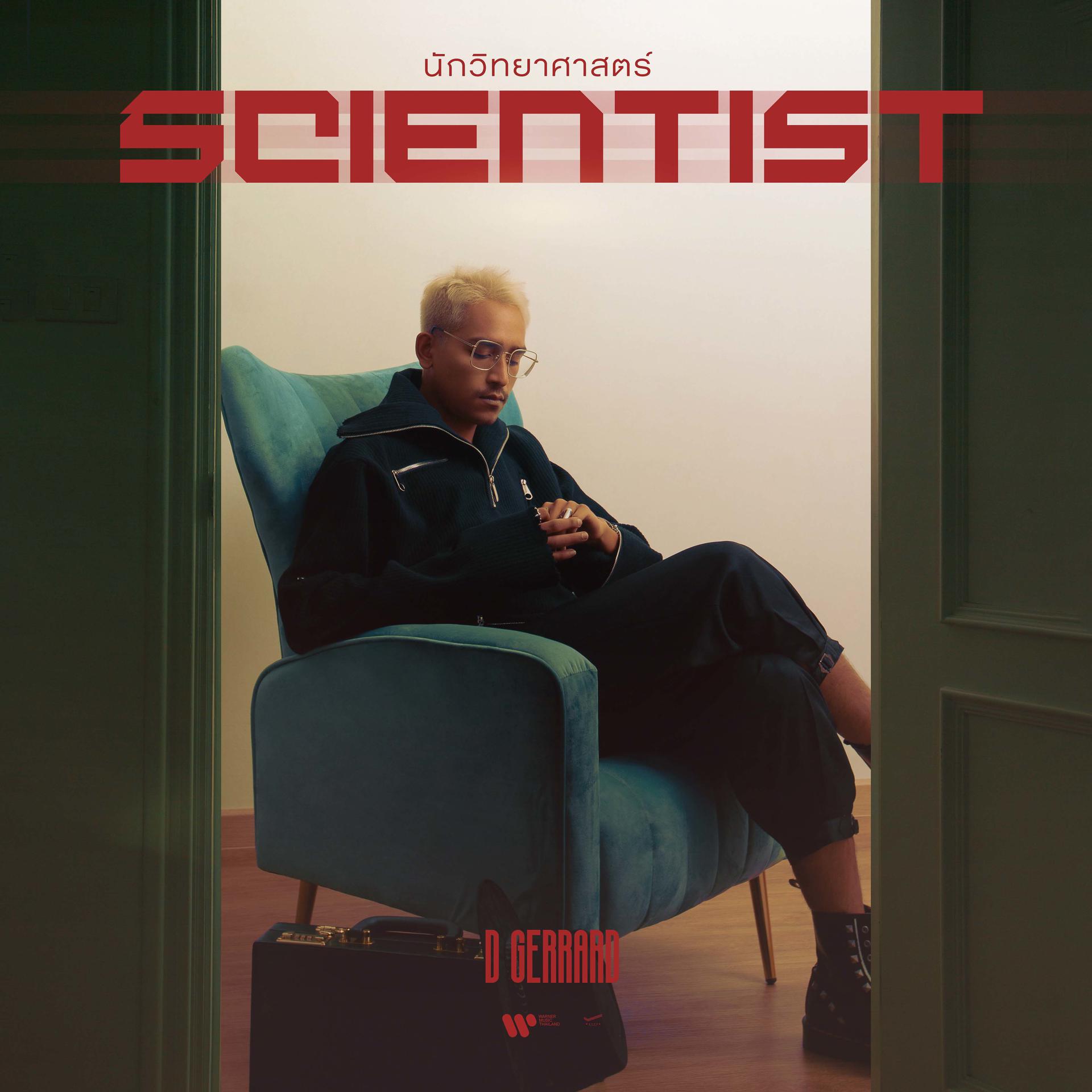 Постер альбома Scientist