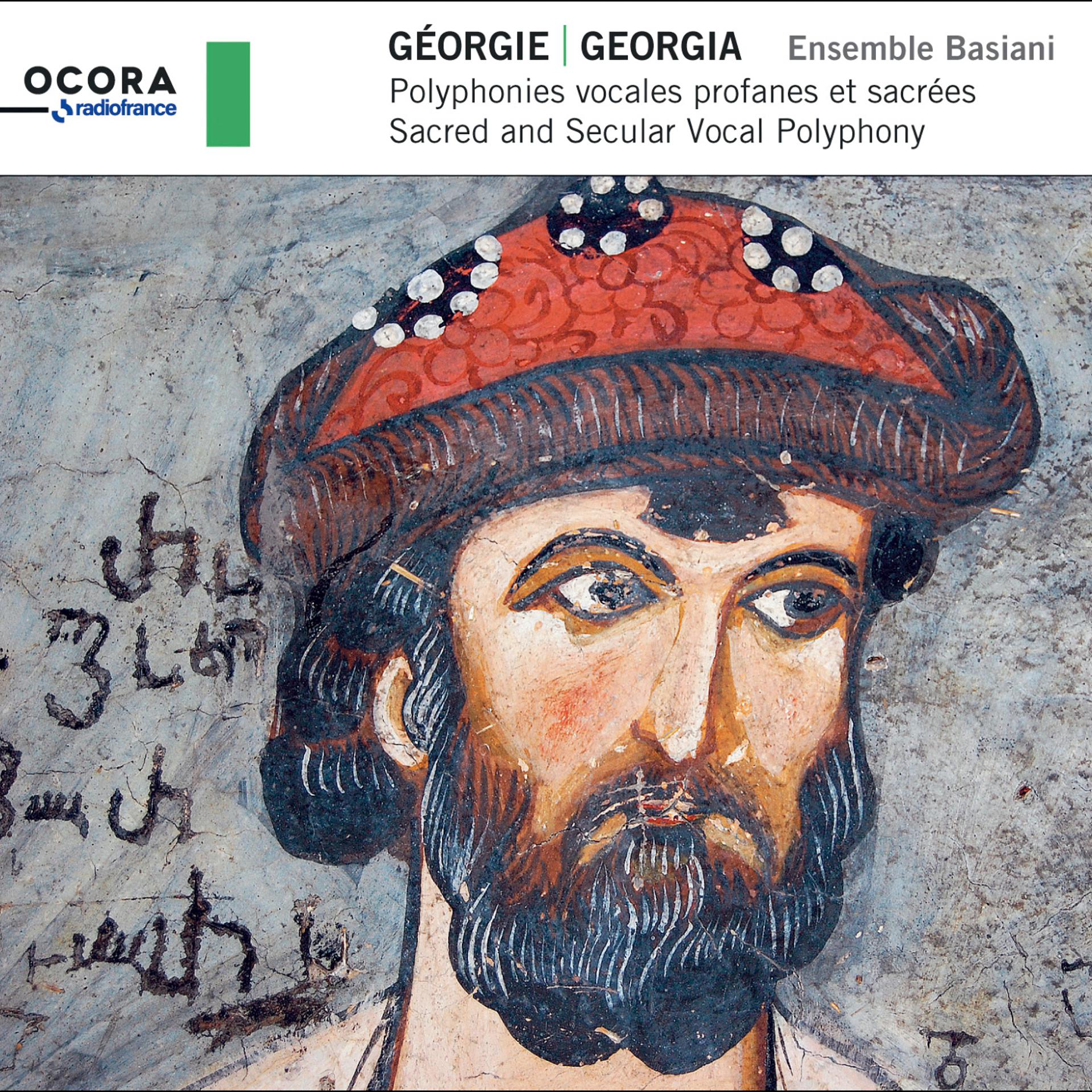 Постер альбома Géorgie: Polyphonies vocales profanes et sacrées