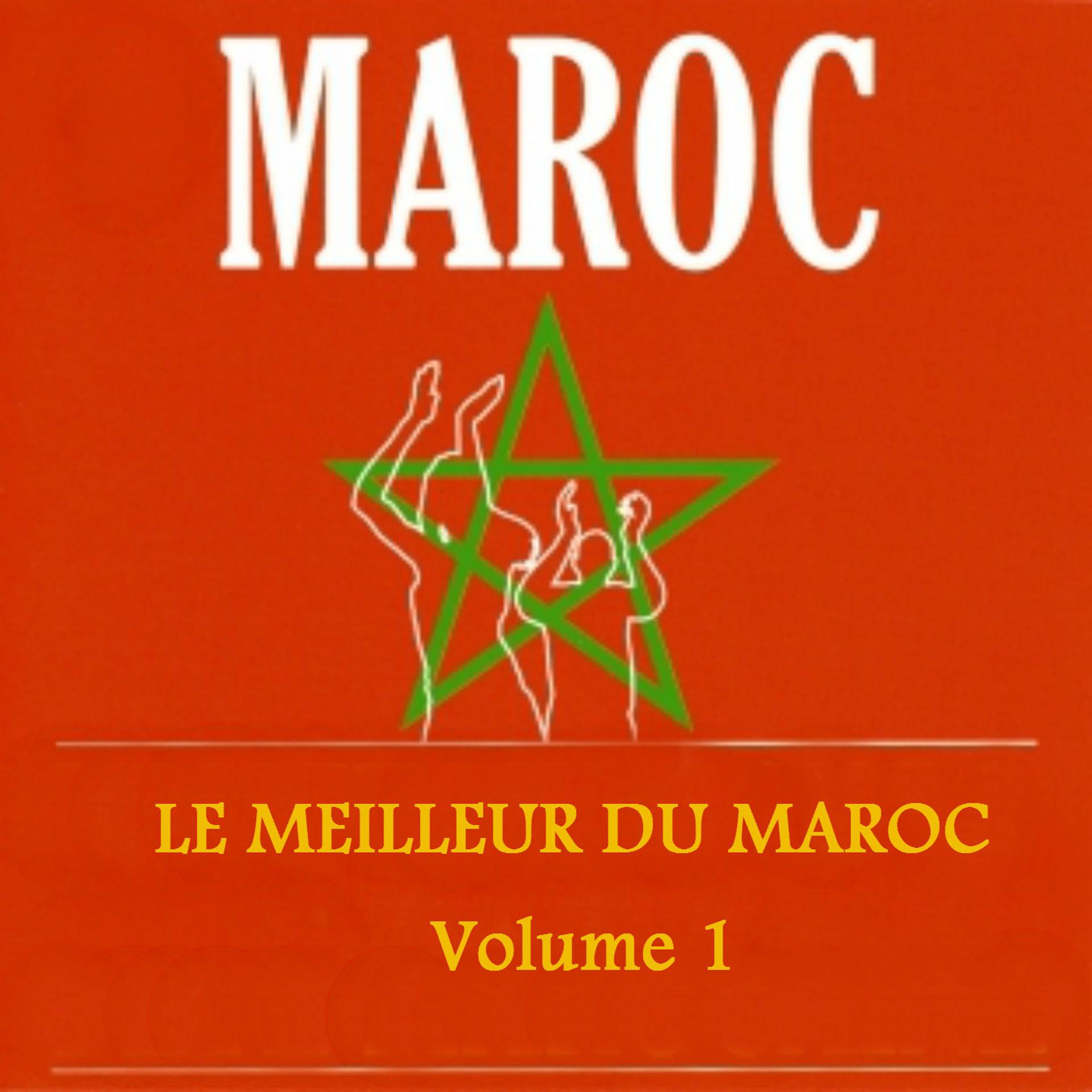 Постер альбома Le meilleur du Maroc, vol. 1