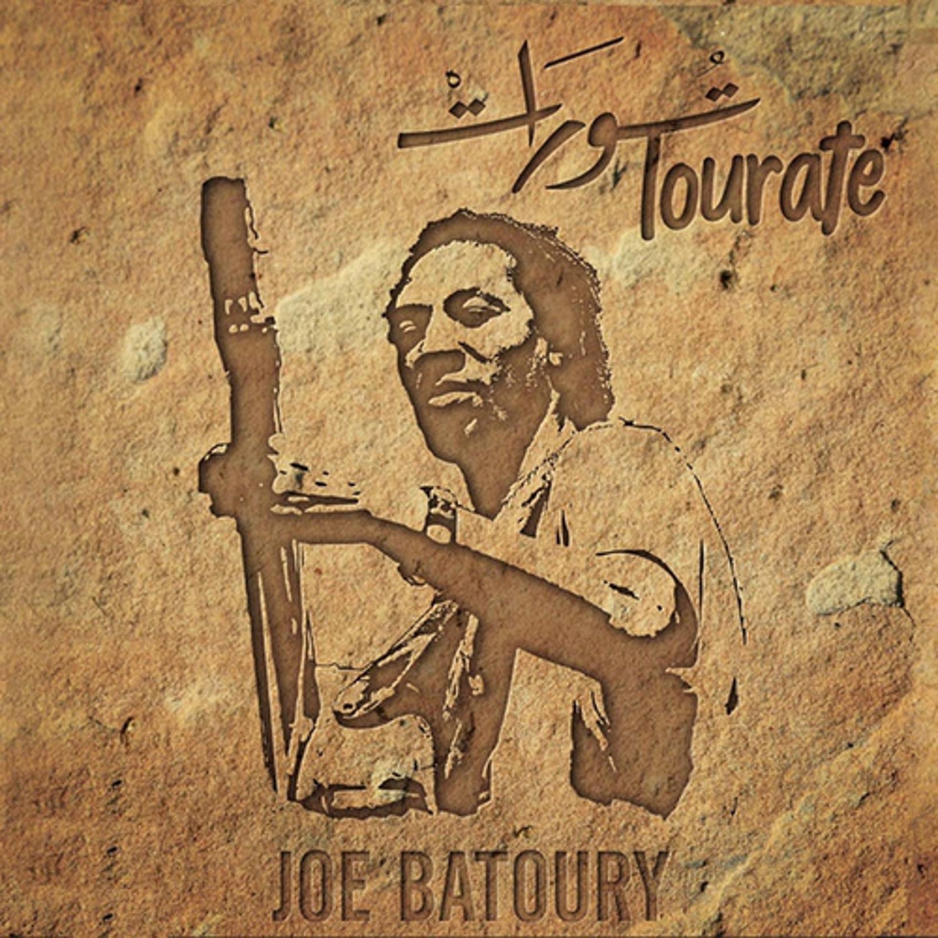 Постер альбома Tourate