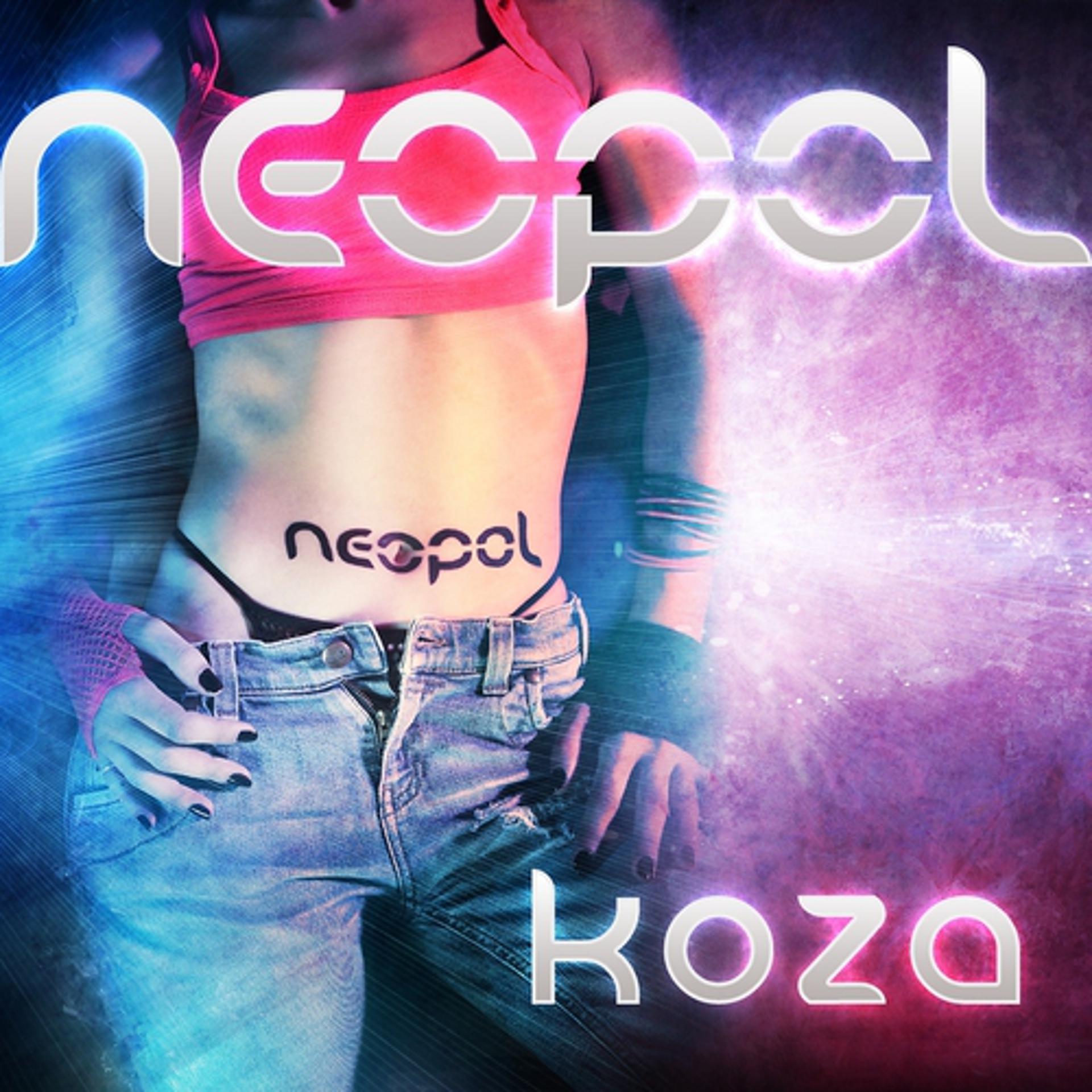 Постер альбома Koza