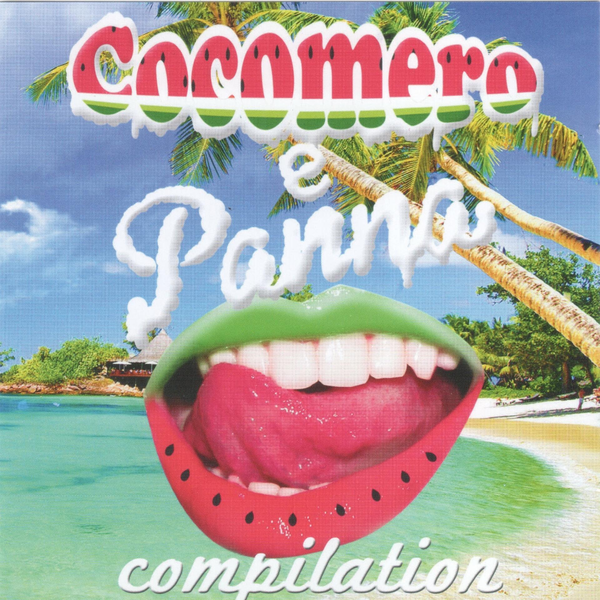 Постер альбома Cocomero e panna