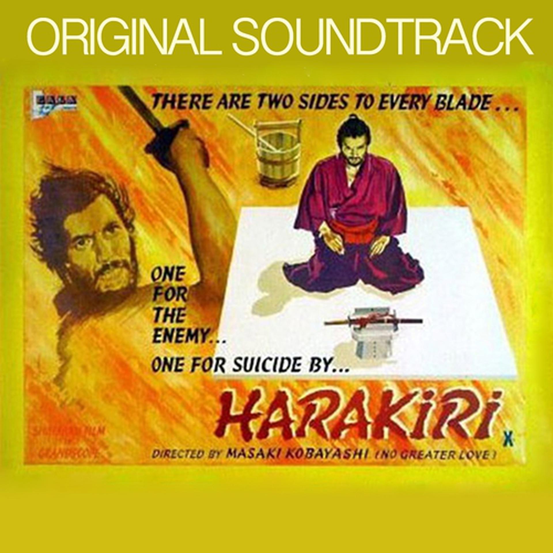Постер альбома Harakiri Theme (Original Soundtrack Theme from "Harakiri")