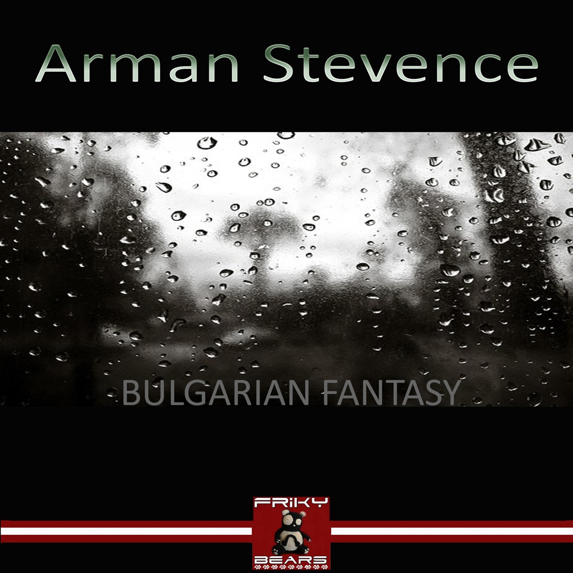 Постер альбома Bulgarian Fantasy