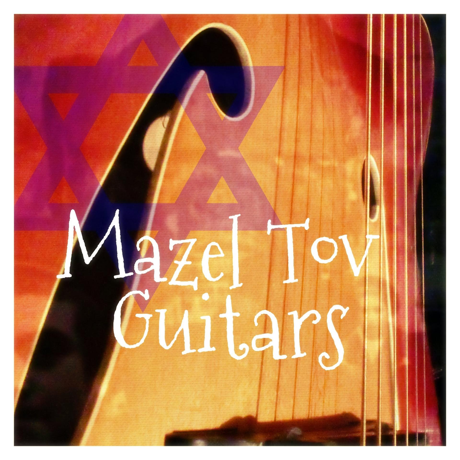 Постер альбома Mazel Tov Guitars
