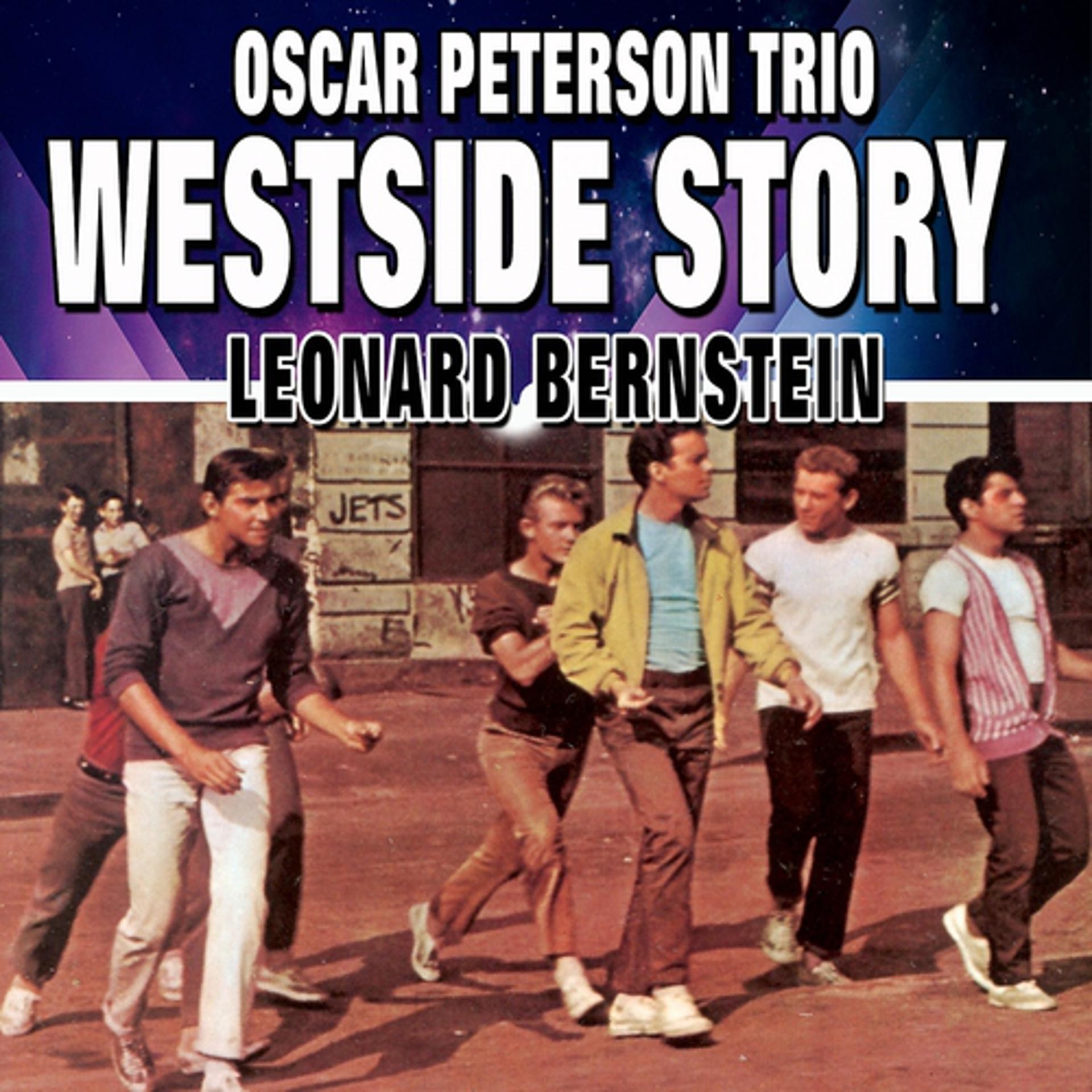 Постер альбома West Side Story (Leonard Bernstein)