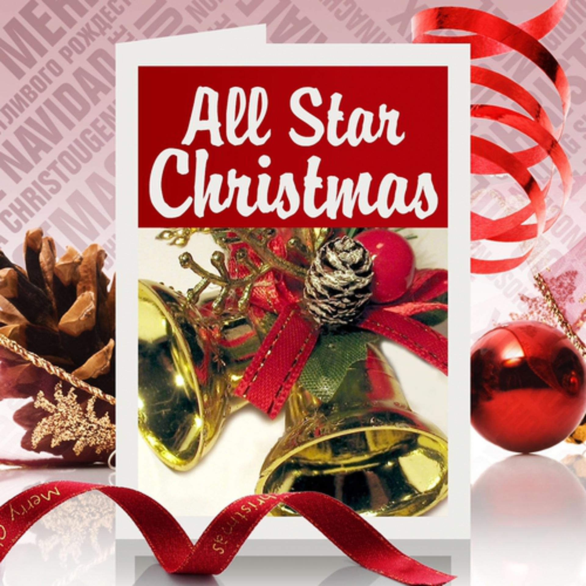 Постер альбома All Star Christmas