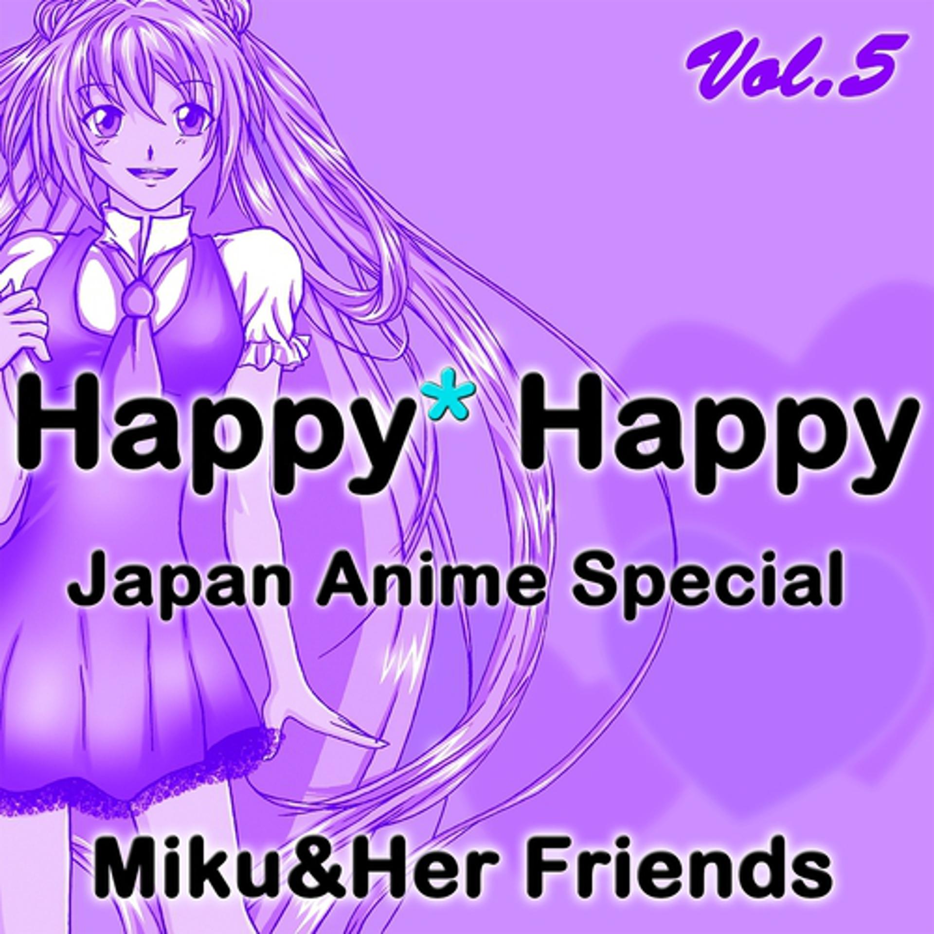 Постер альбома Happy Happy, Vol. 5
