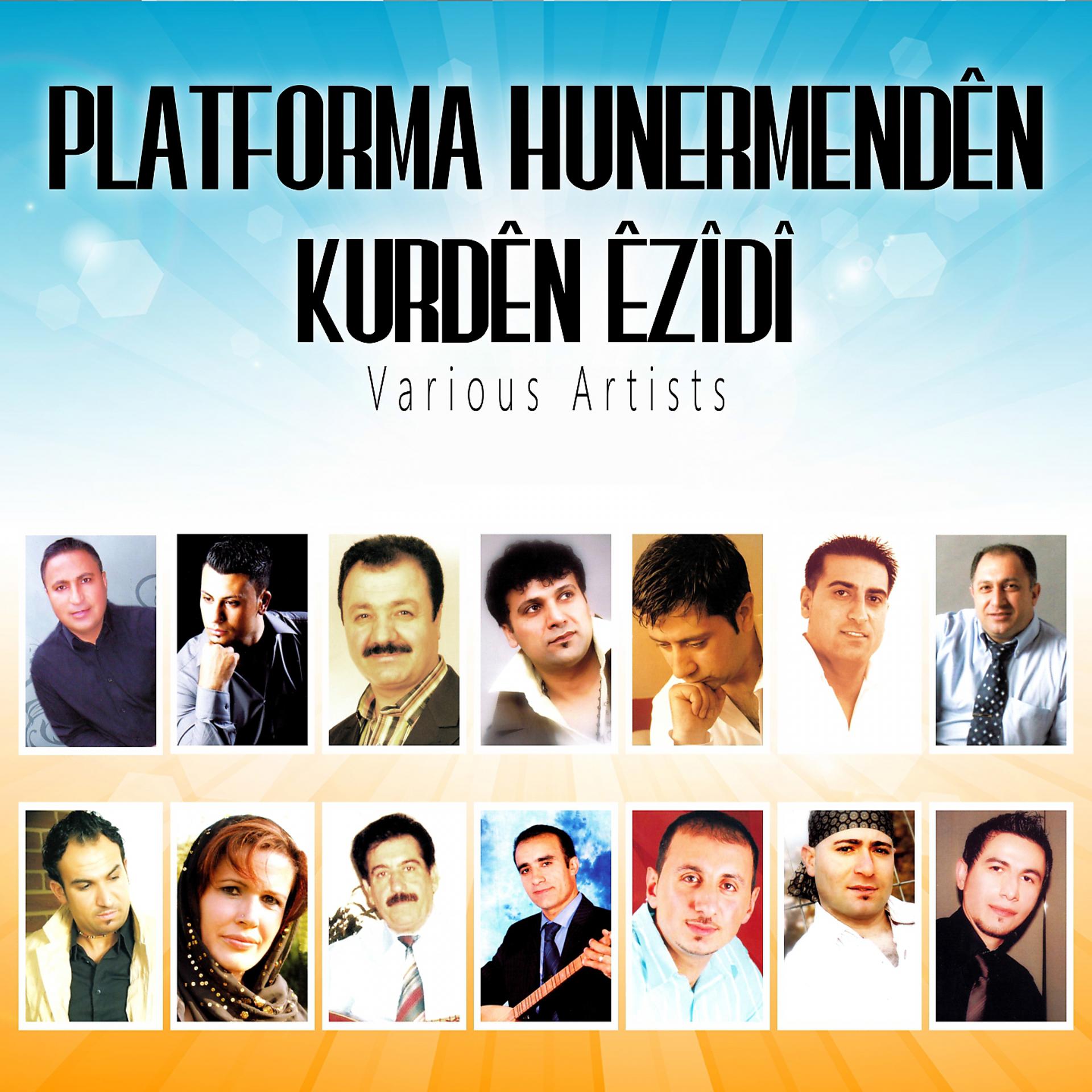 Постер альбома Platforma Hunermendên Kurdên Êzîdî