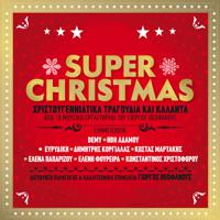 Постер альбома Super Christmas