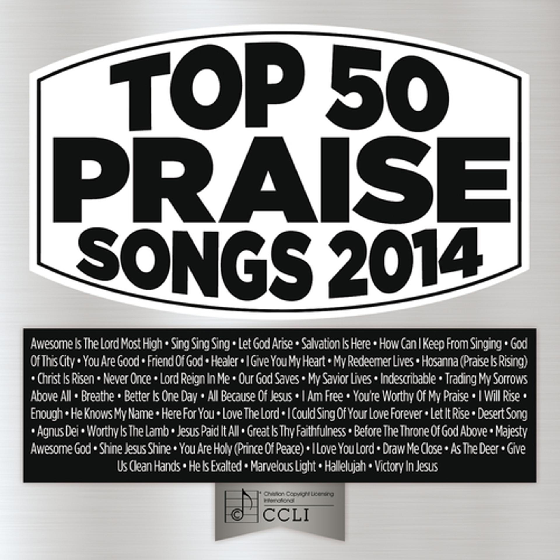 Постер альбома Top 50 Praise Songs 2014