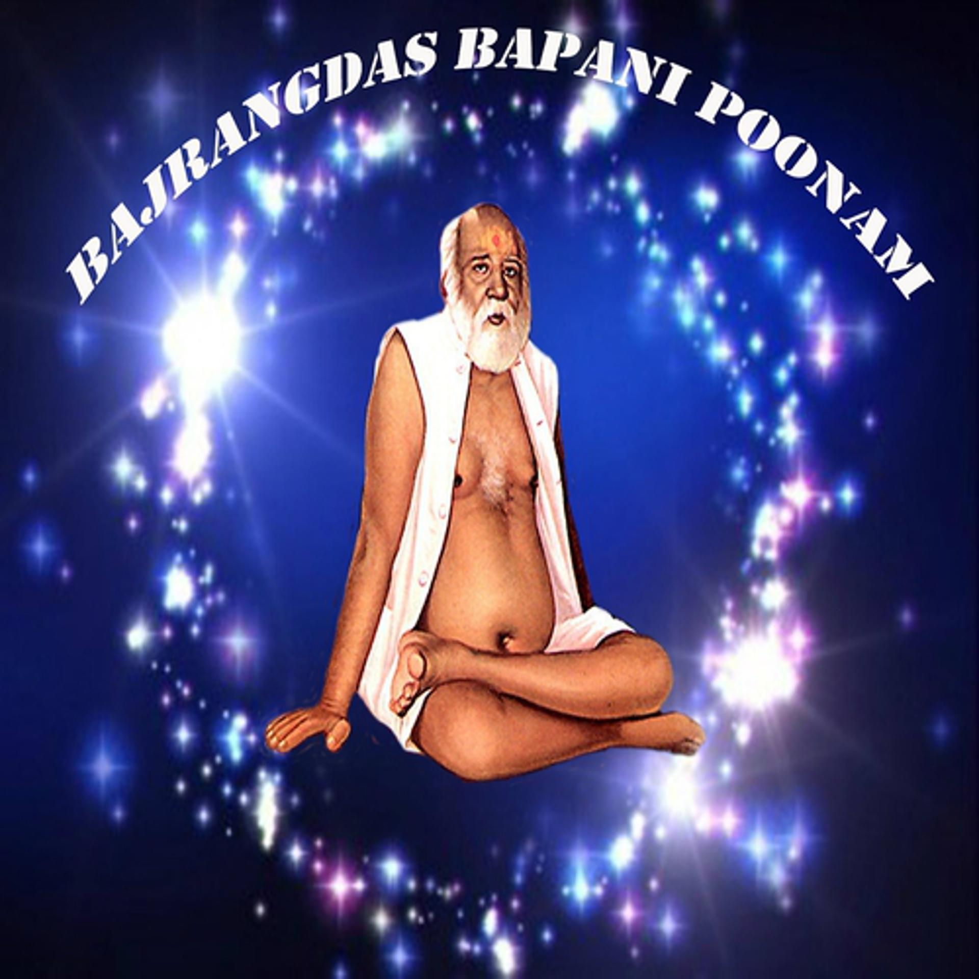 Постер альбома Bajrangdas Bapani Poonam