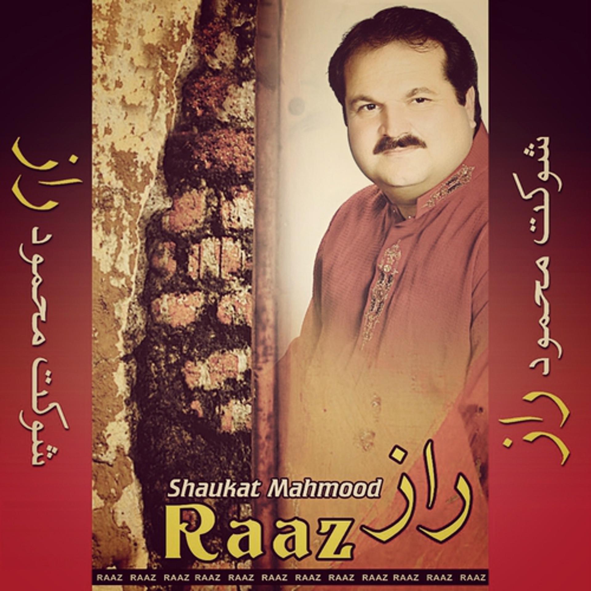 Постер альбома Raaz