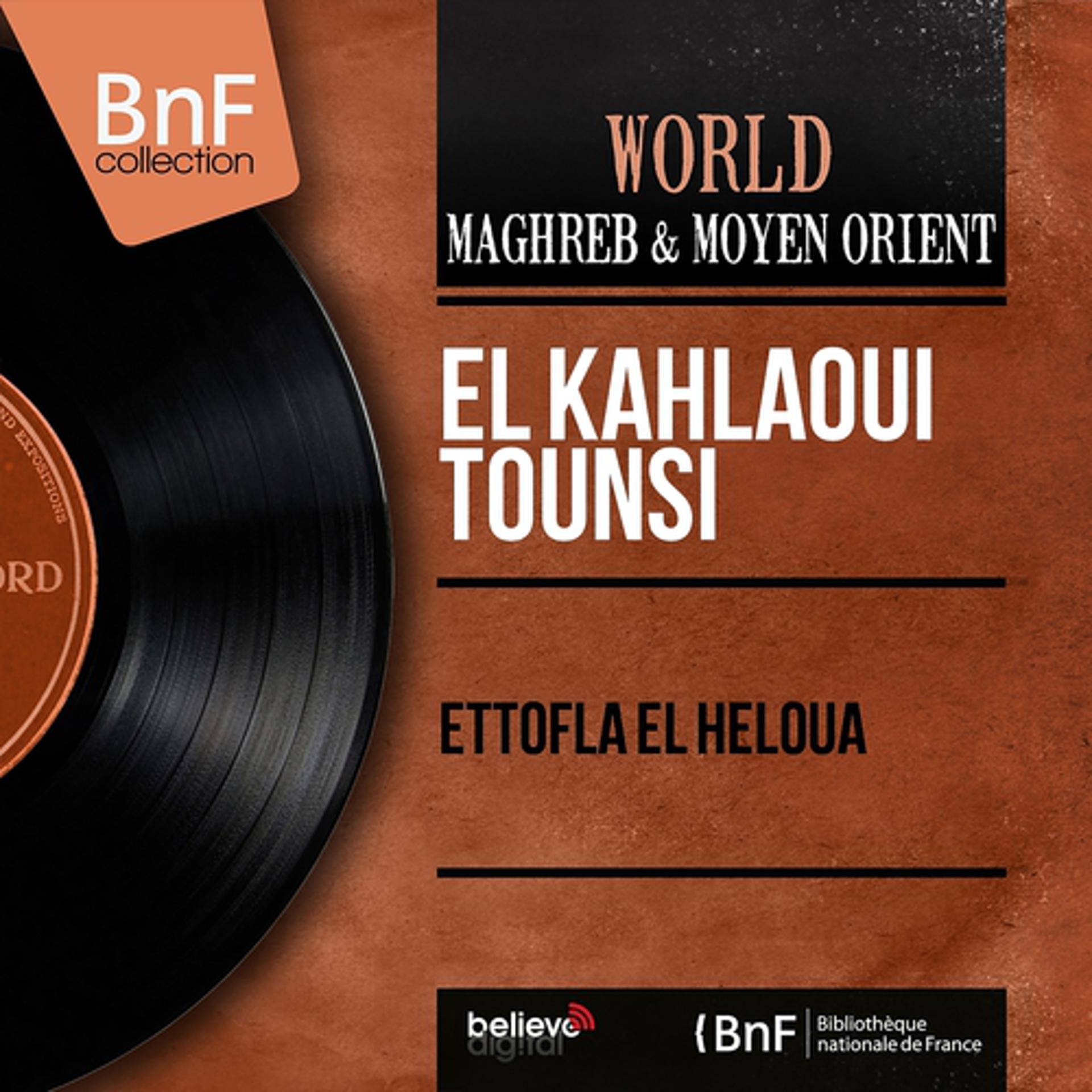 Постер альбома Ettofla El Heloua (Mono Version)