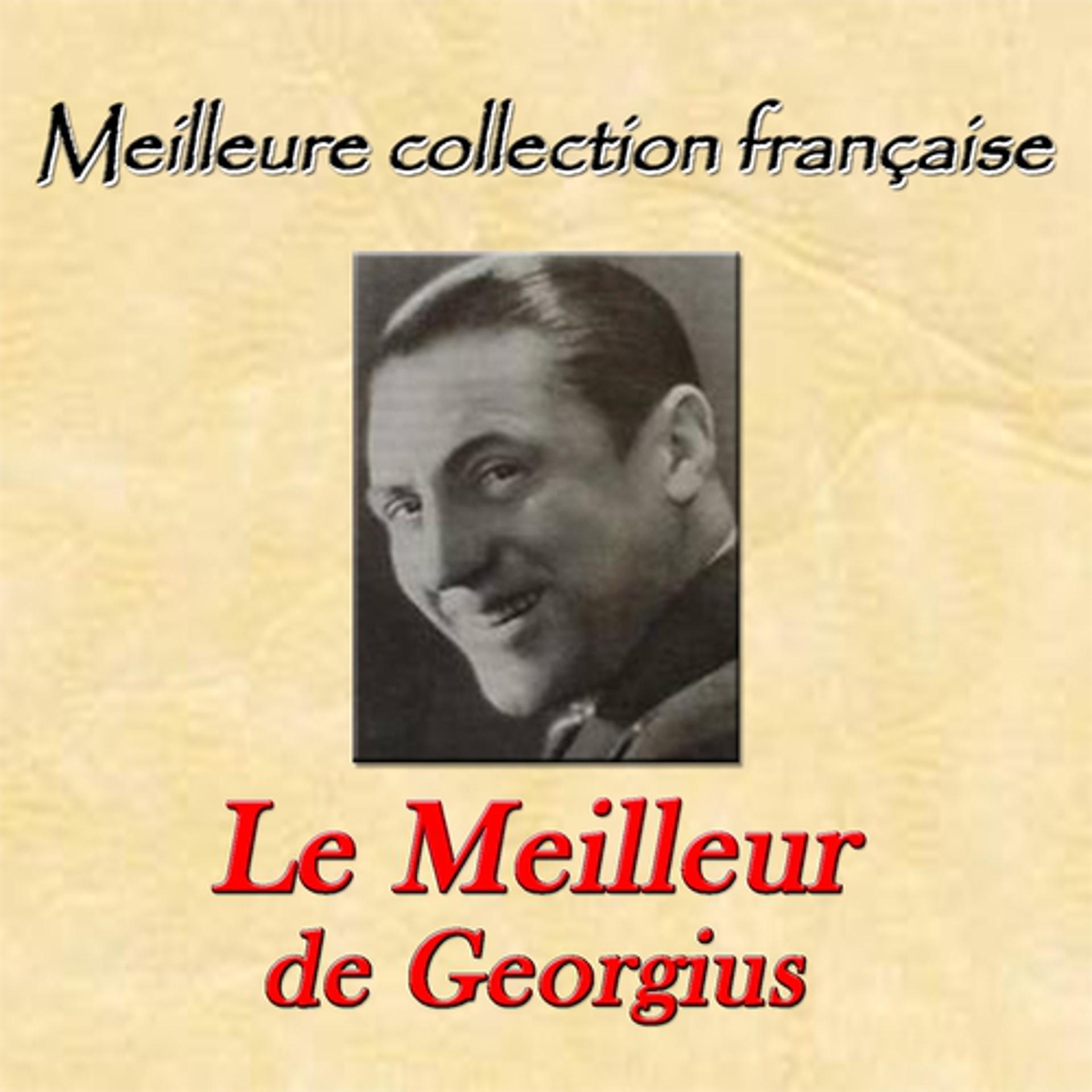 Постер альбома Meilleure collection française: Le meilleur de Georgius