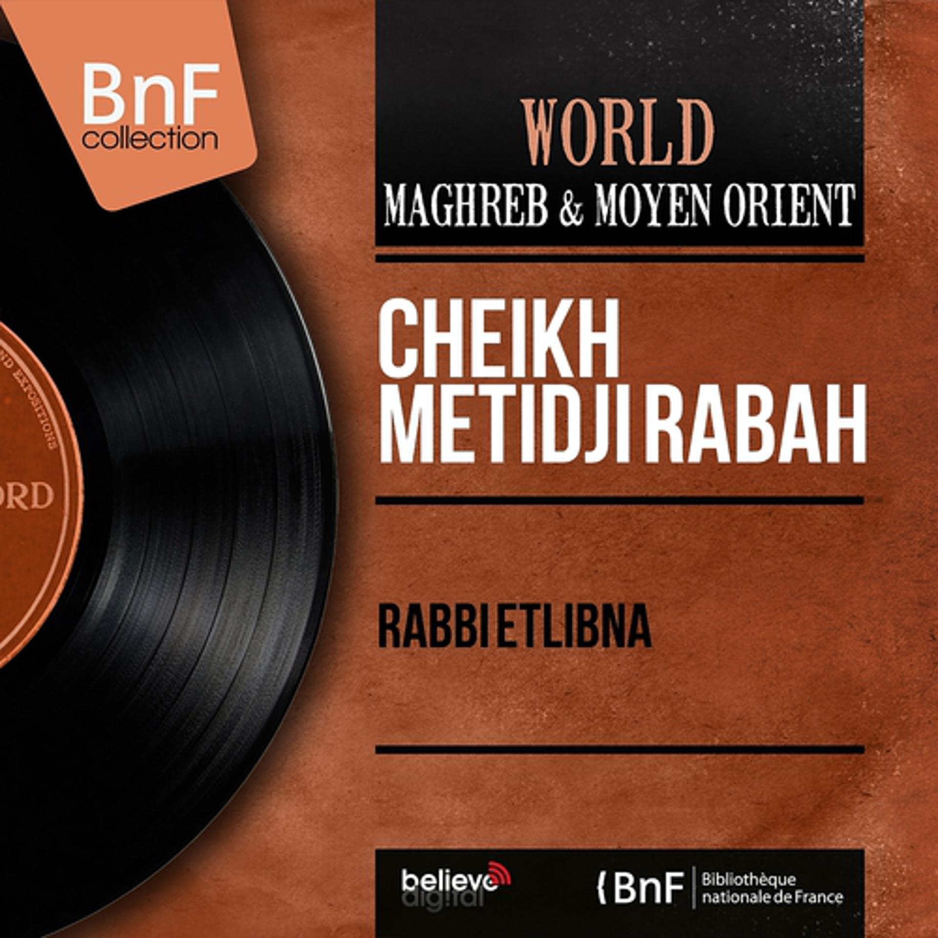 Постер альбома Rabbi Etlibna (Mono Version)