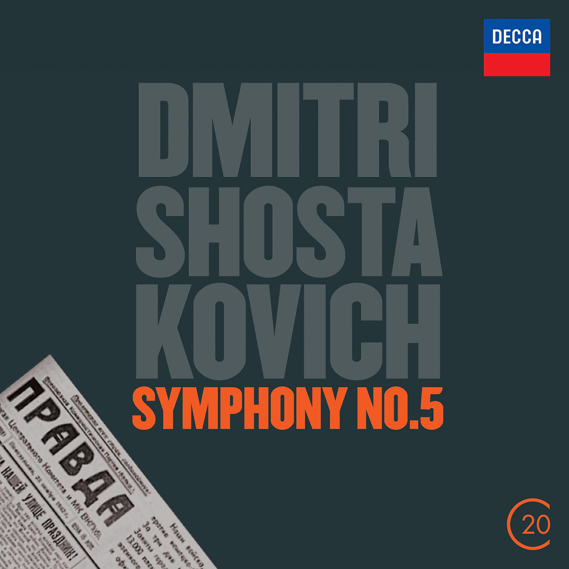 Постер альбома Shostakovich: Symphony No.5