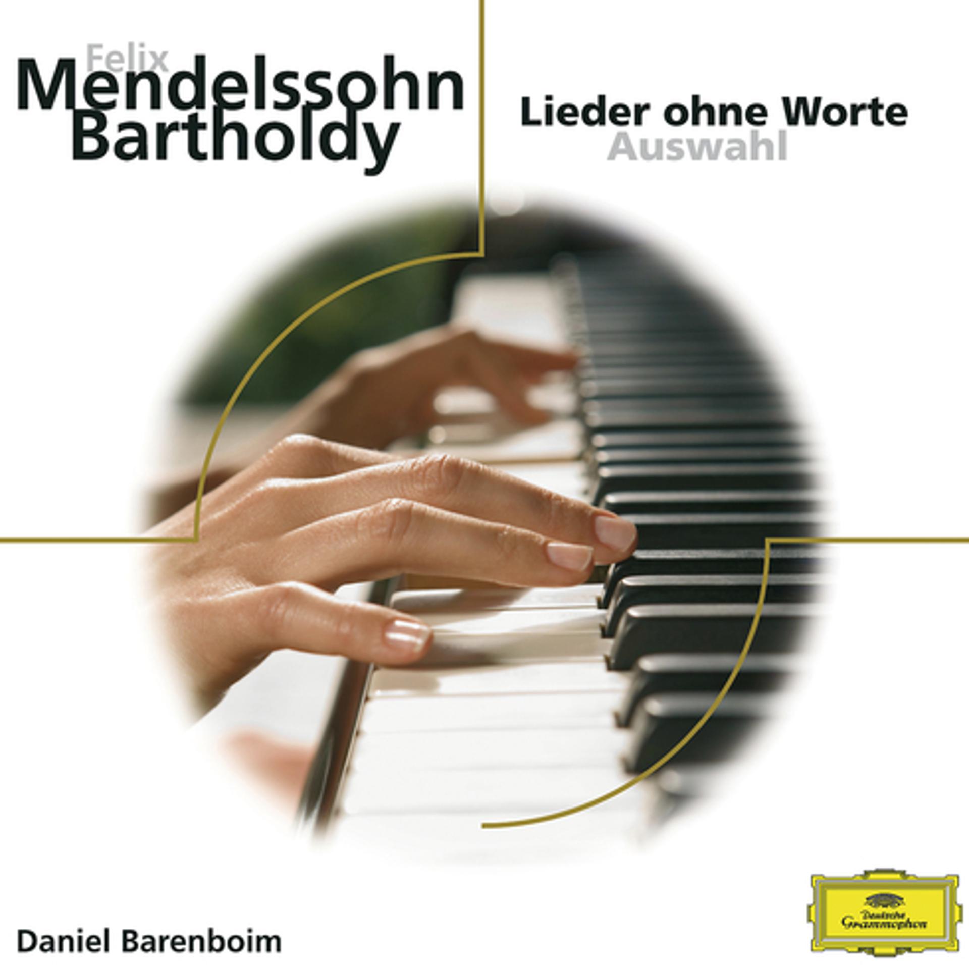 Постер альбома Mendelssohn: Lieder ohne Worte