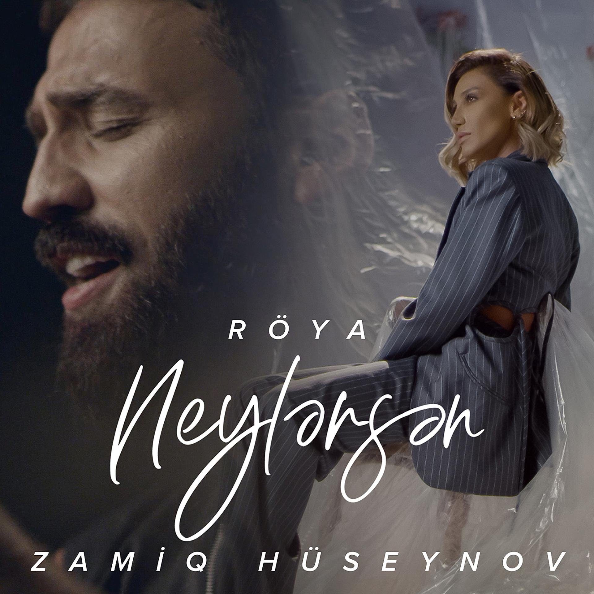Постер альбома Neylərsən