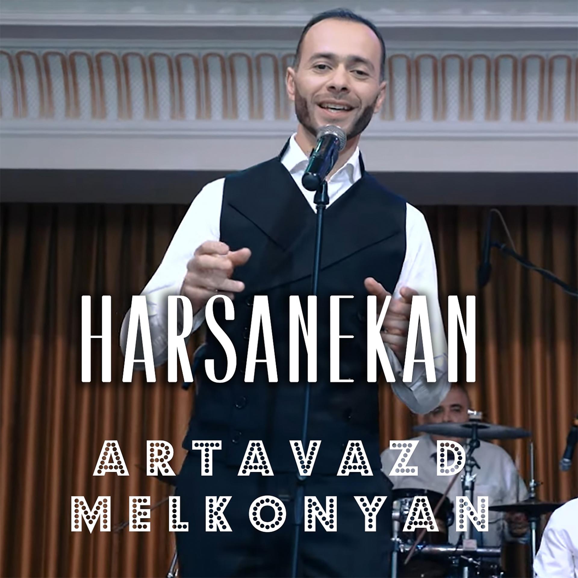 Постер альбома Harsanekan