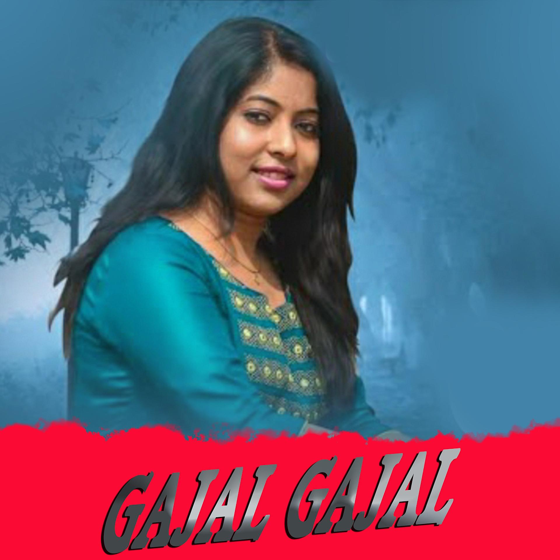 Постер альбома Gajal Gajal