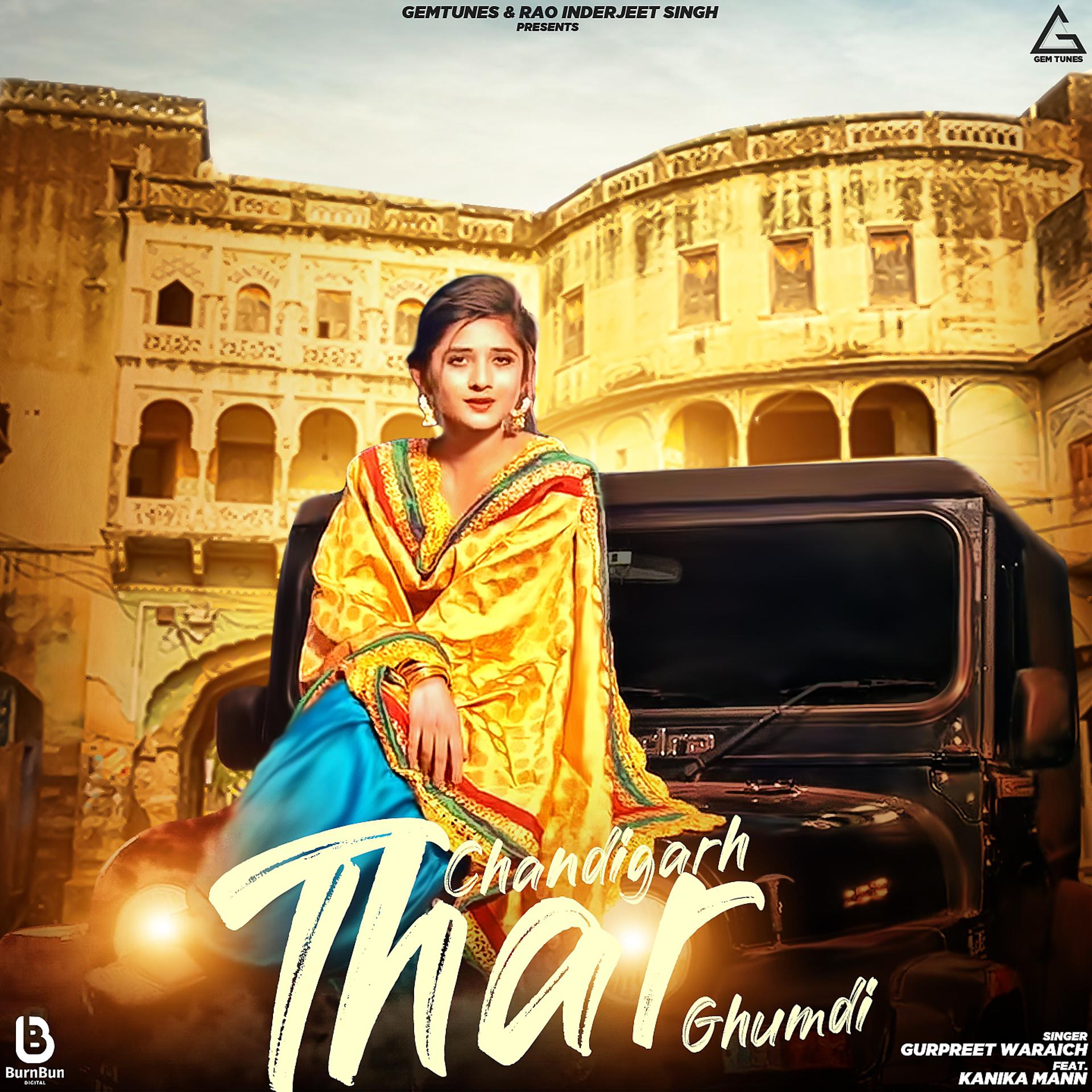 Постер альбома Chandigarh Thar Ghumdi