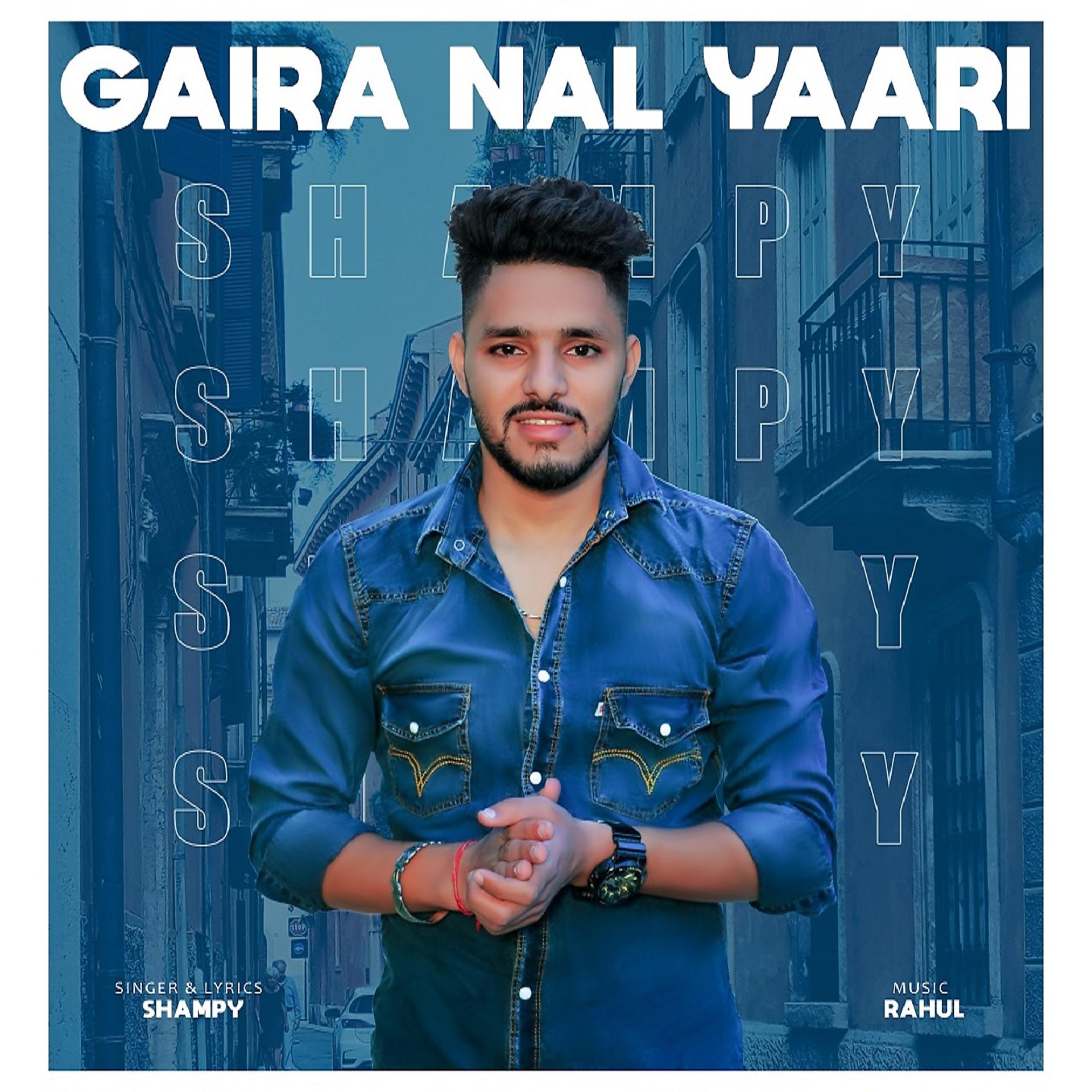 Постер альбома Gaira nal yaari