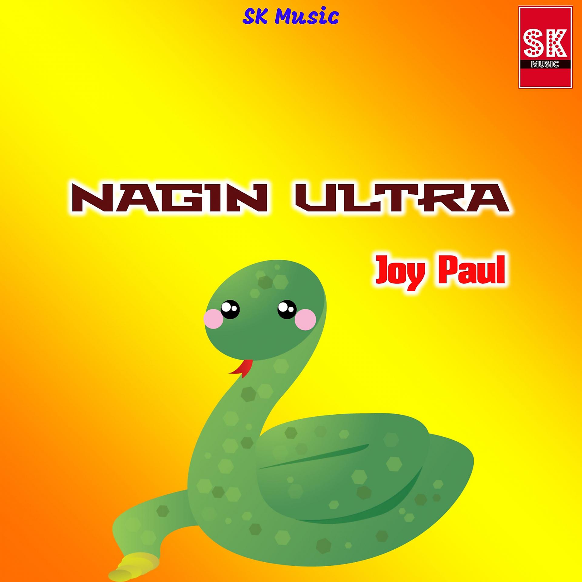Постер альбома Nagin Ultra
