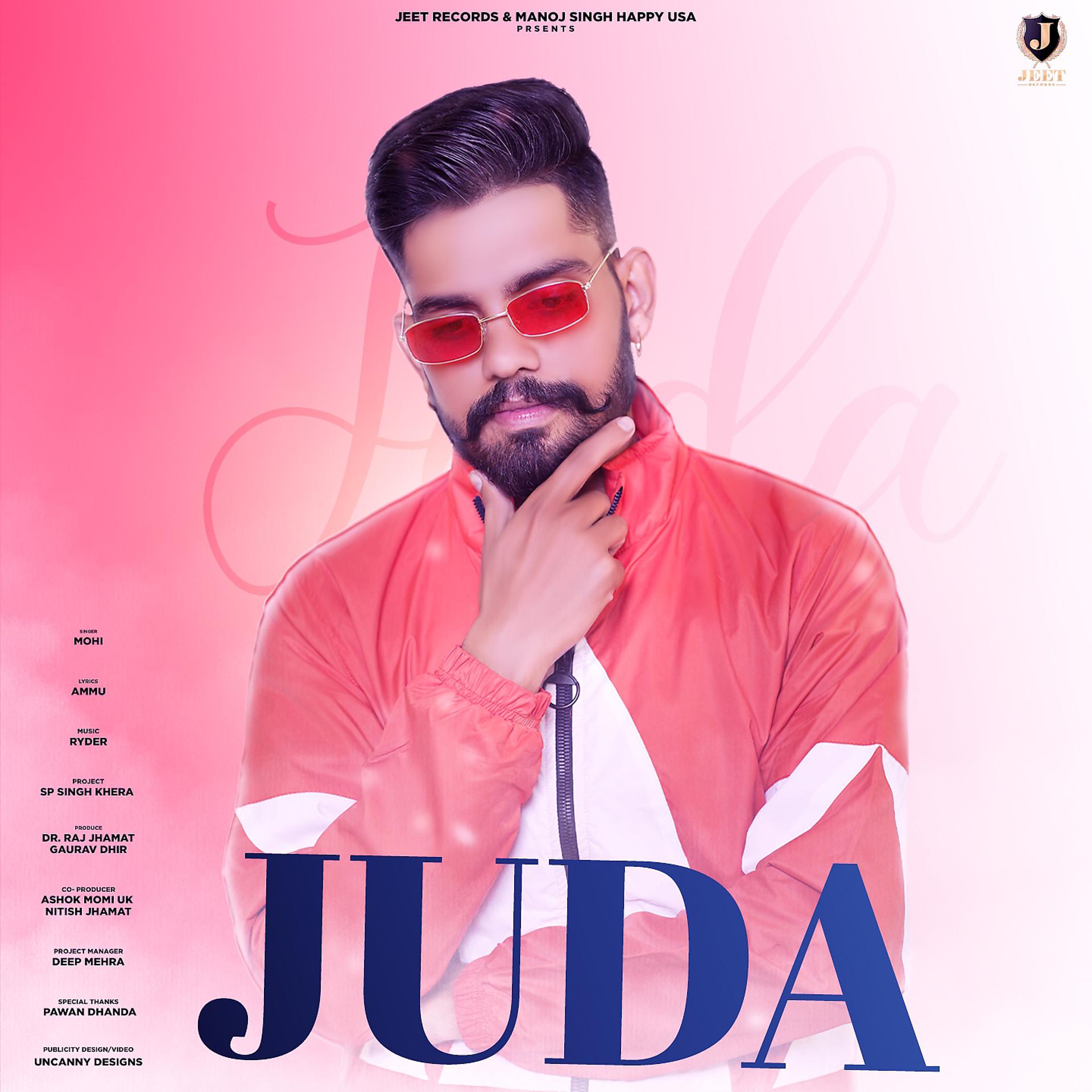 Постер альбома Juda