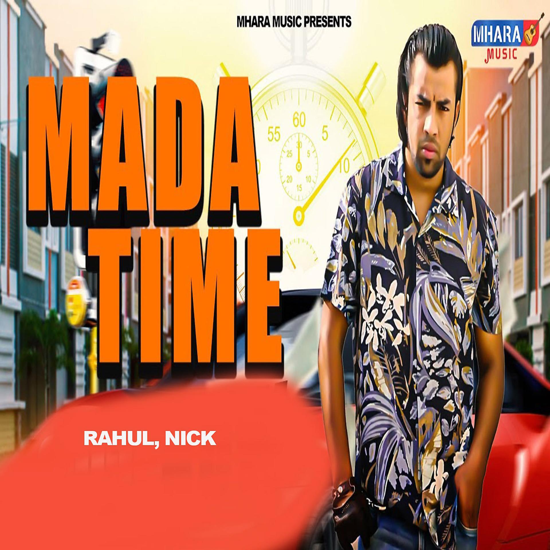 Постер альбома Mada Time