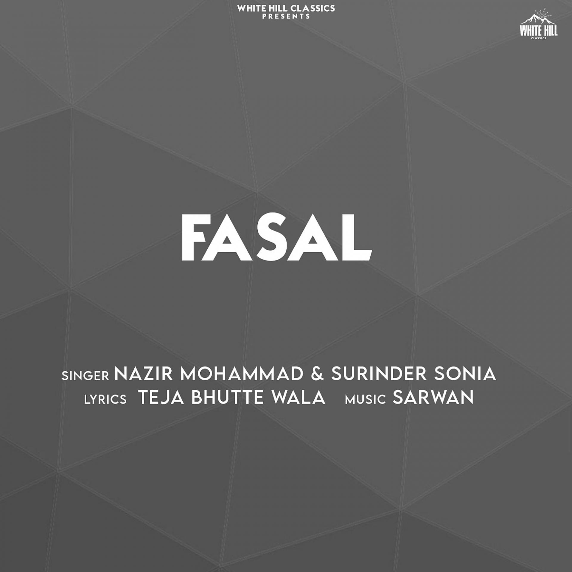 Постер альбома Fasal