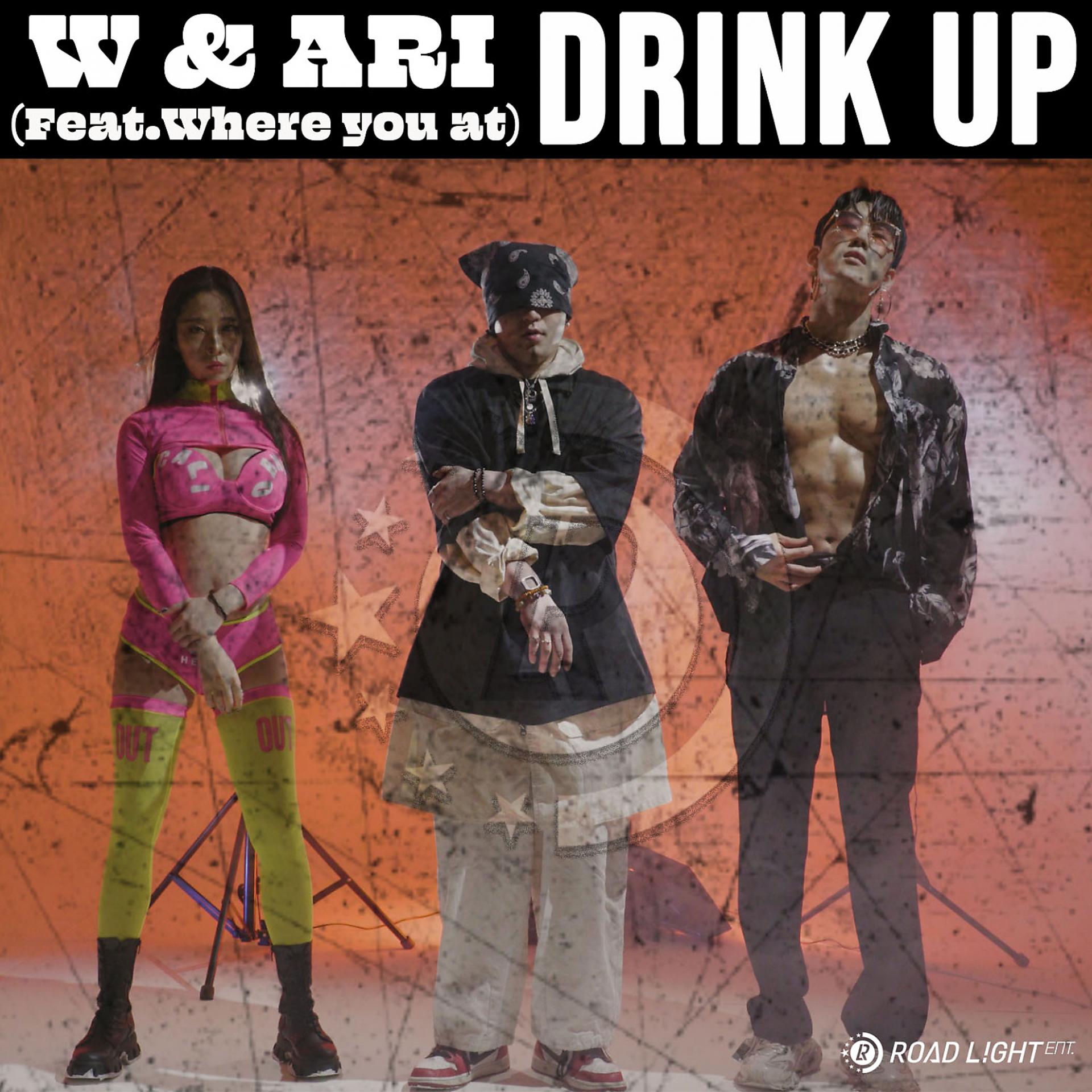 Постер альбома Drink Up