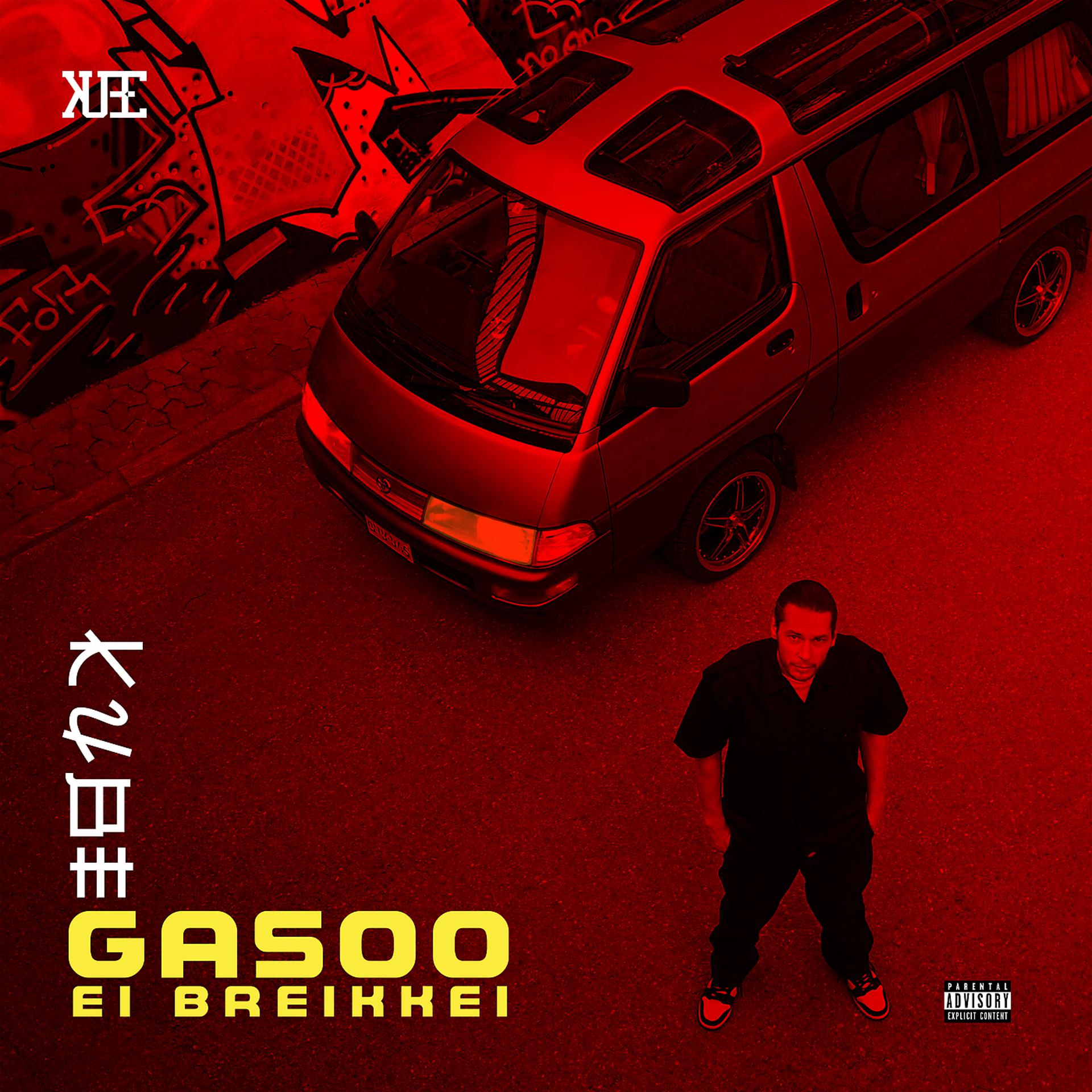 Постер альбома Gasoo Ei Breikkei