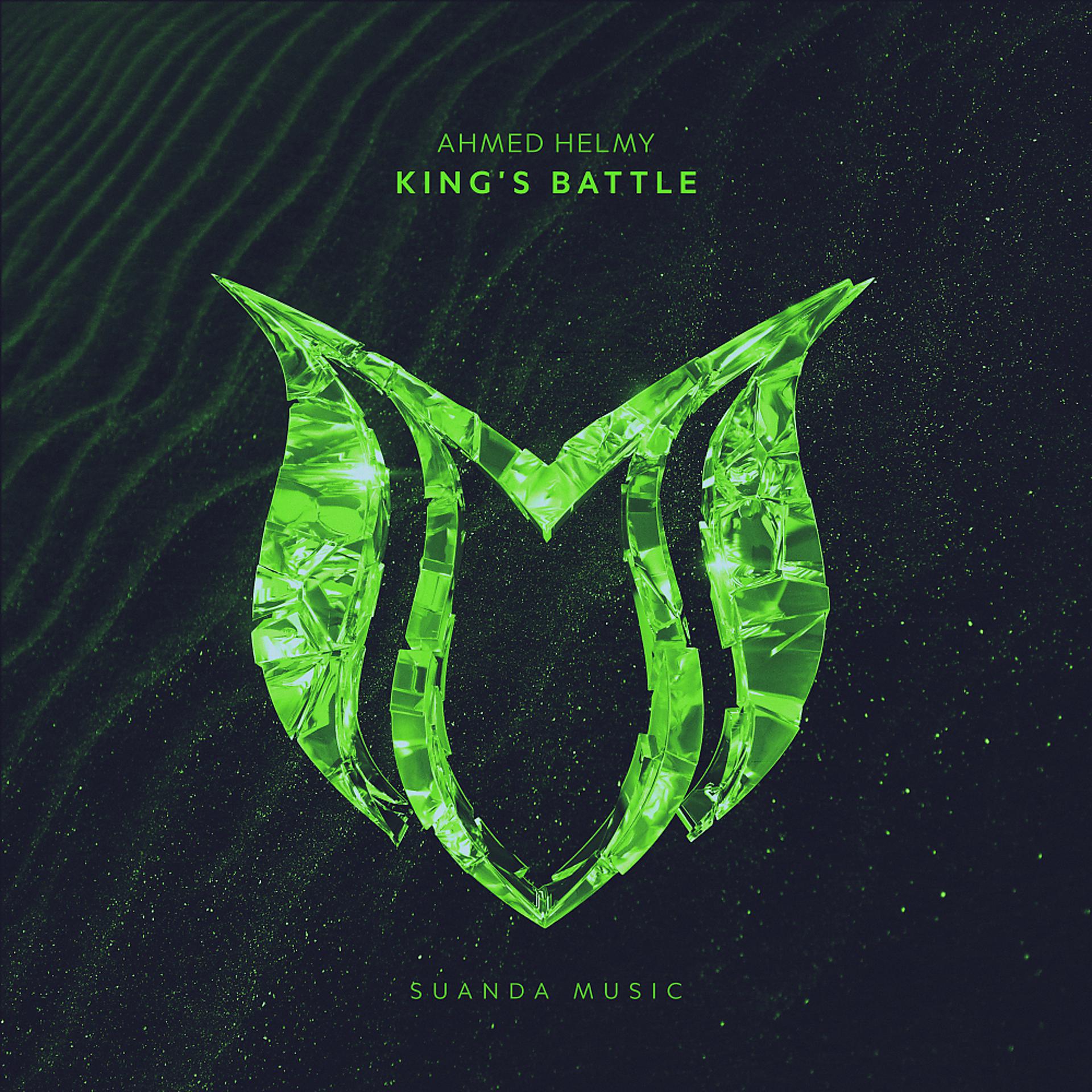Постер альбома King's Battle
