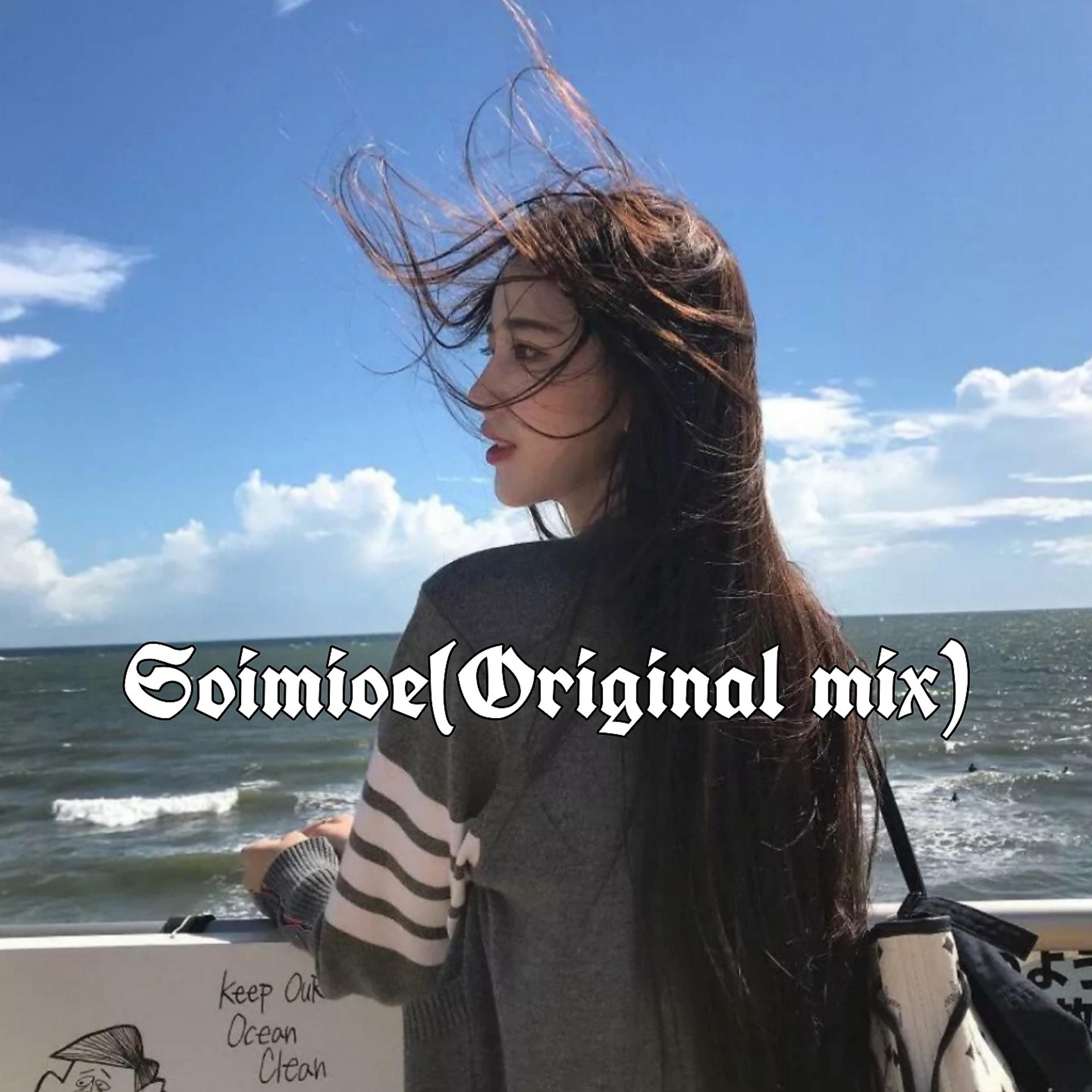 Постер альбома Soimioe(Original Mix)