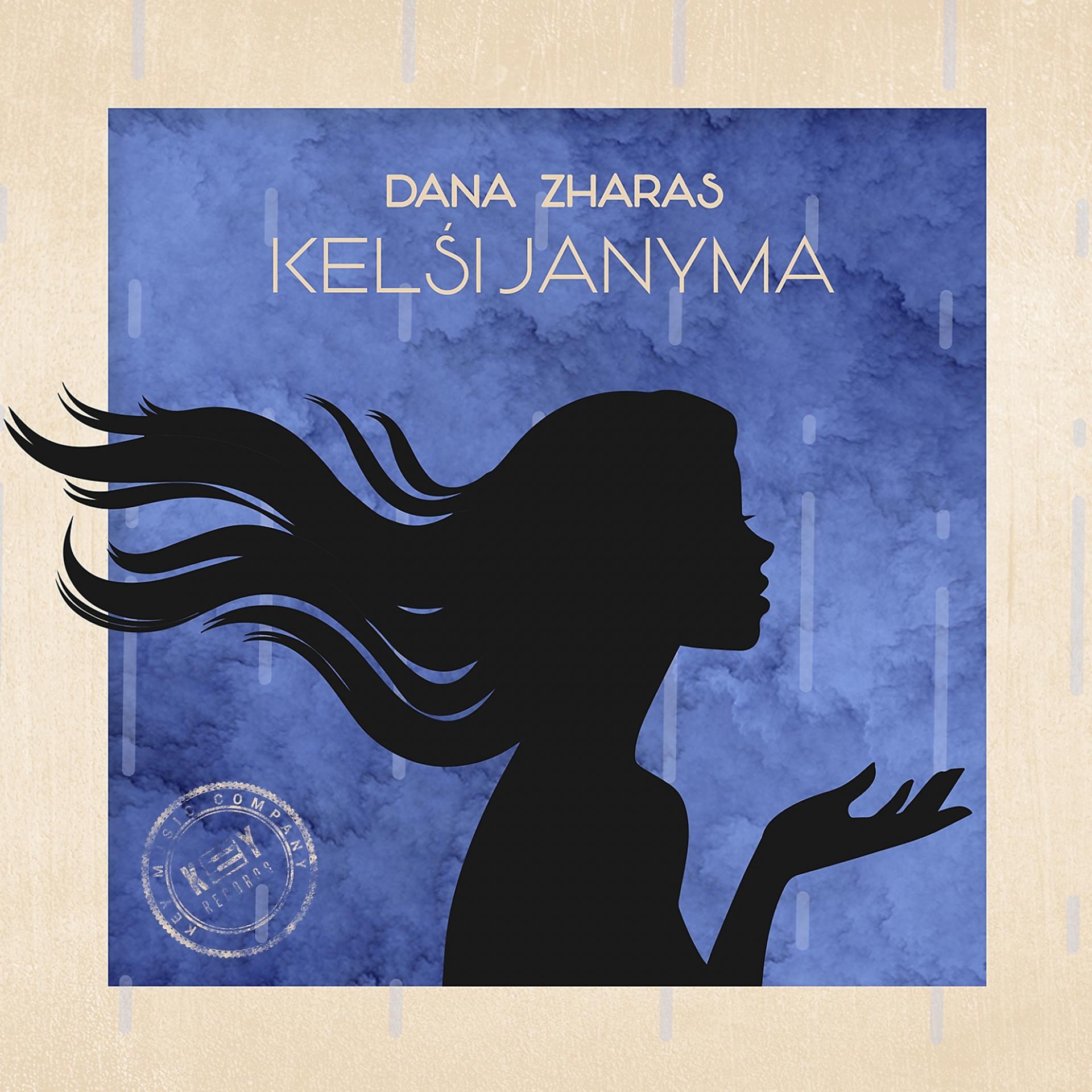 Постер альбома Kelśi Janyma