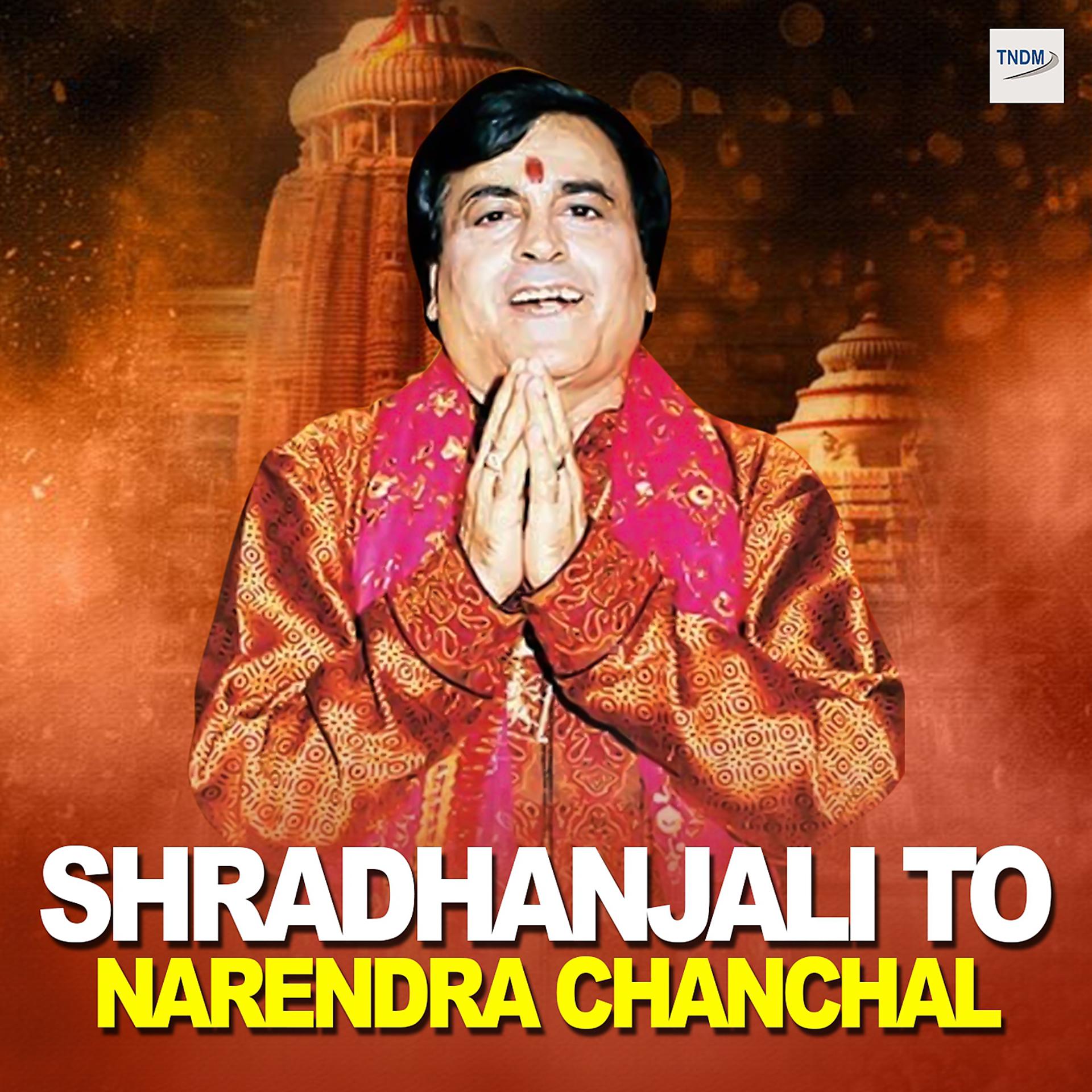 Постер альбома Shradhanjali To Narendra Chanchal