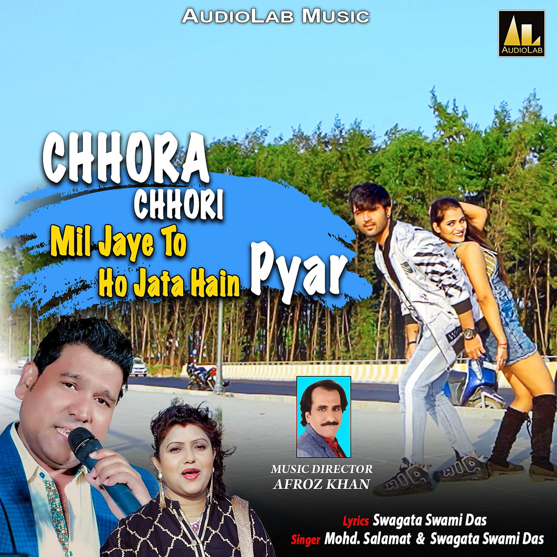 Постер альбома Chhora Chhori Mil Jaye To Hojata Hain Pyar