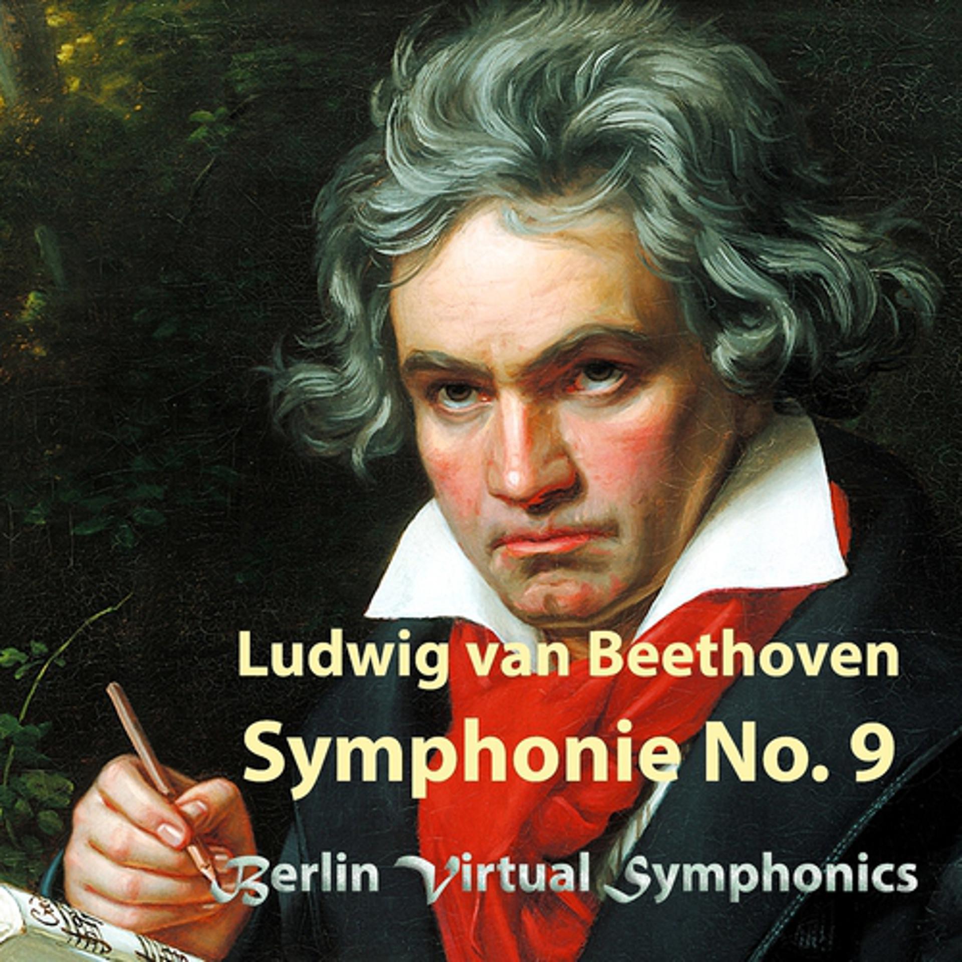 Постер альбома Beethoven: Symphonie No. 9 in D Minor, Op. 125 "Choral"