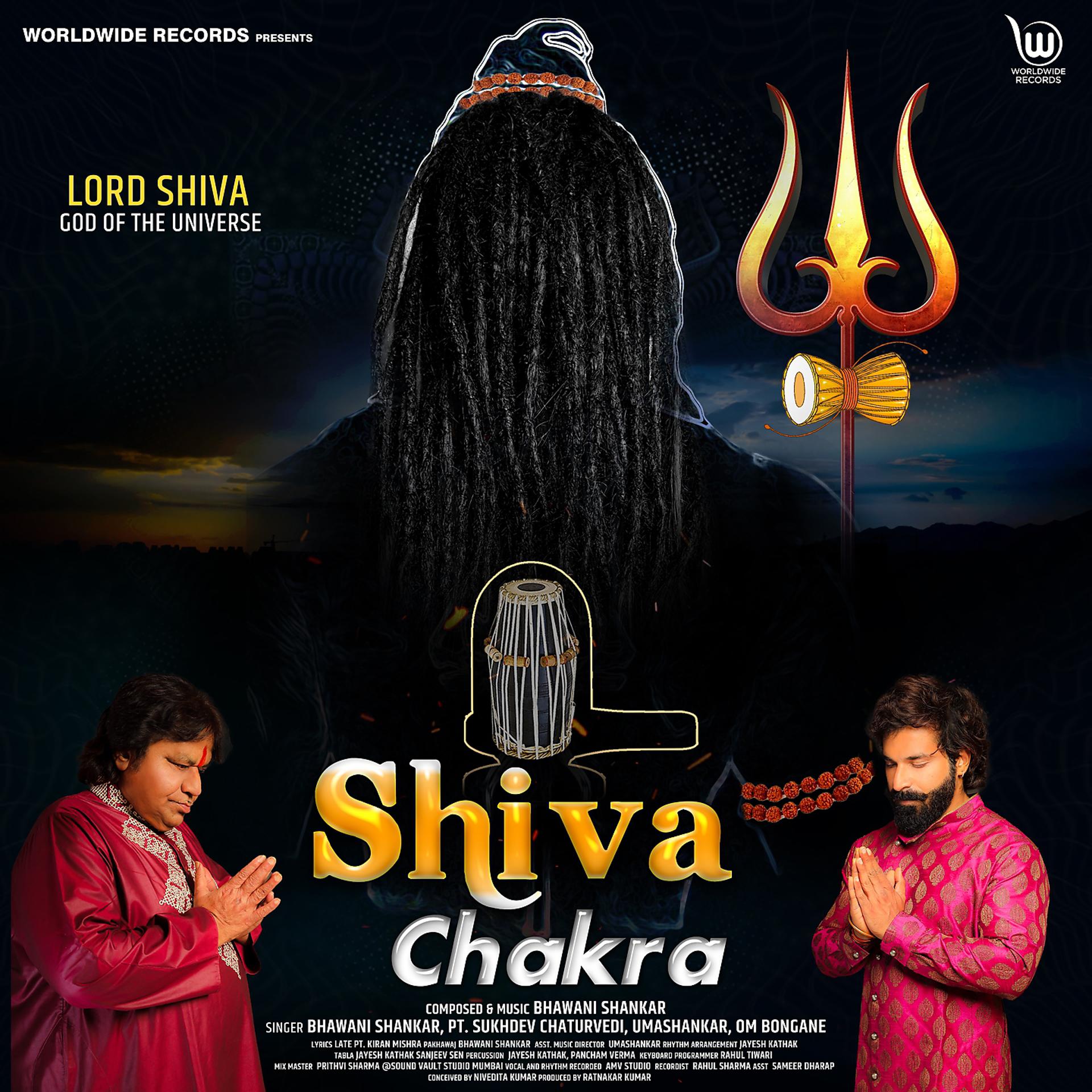 Постер альбома Shiva Chakra