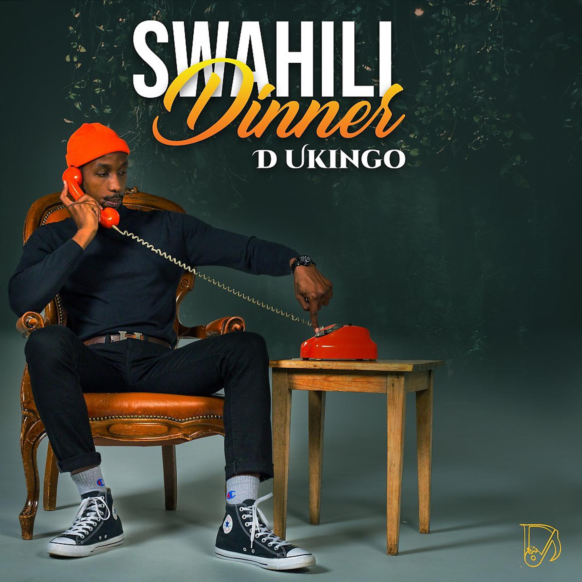 Постер альбома Swahili Dinner