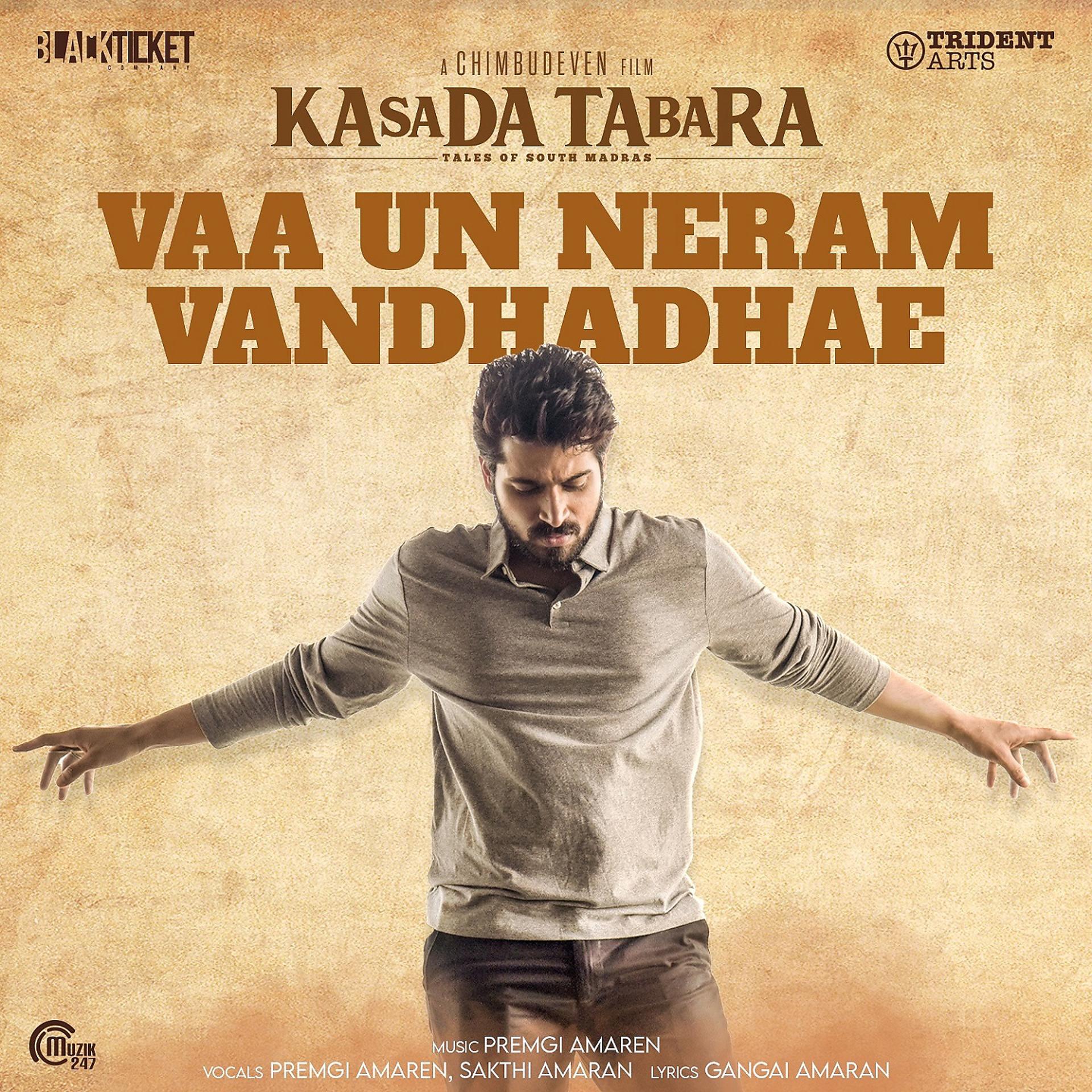 Постер альбома Vaa Un Neram Vandhadhae