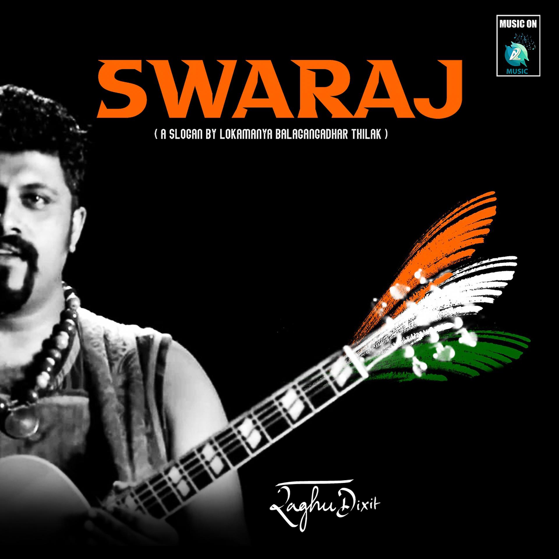 Постер альбома Swaraj