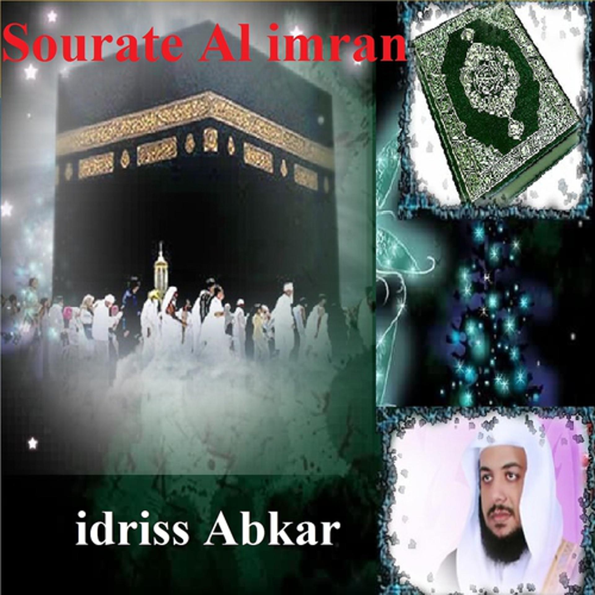 Постер альбома Sourate Al Imran