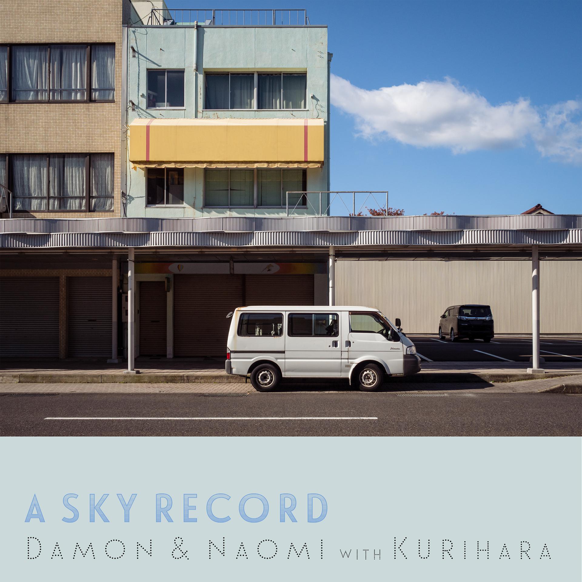 Постер альбома A Sky Record