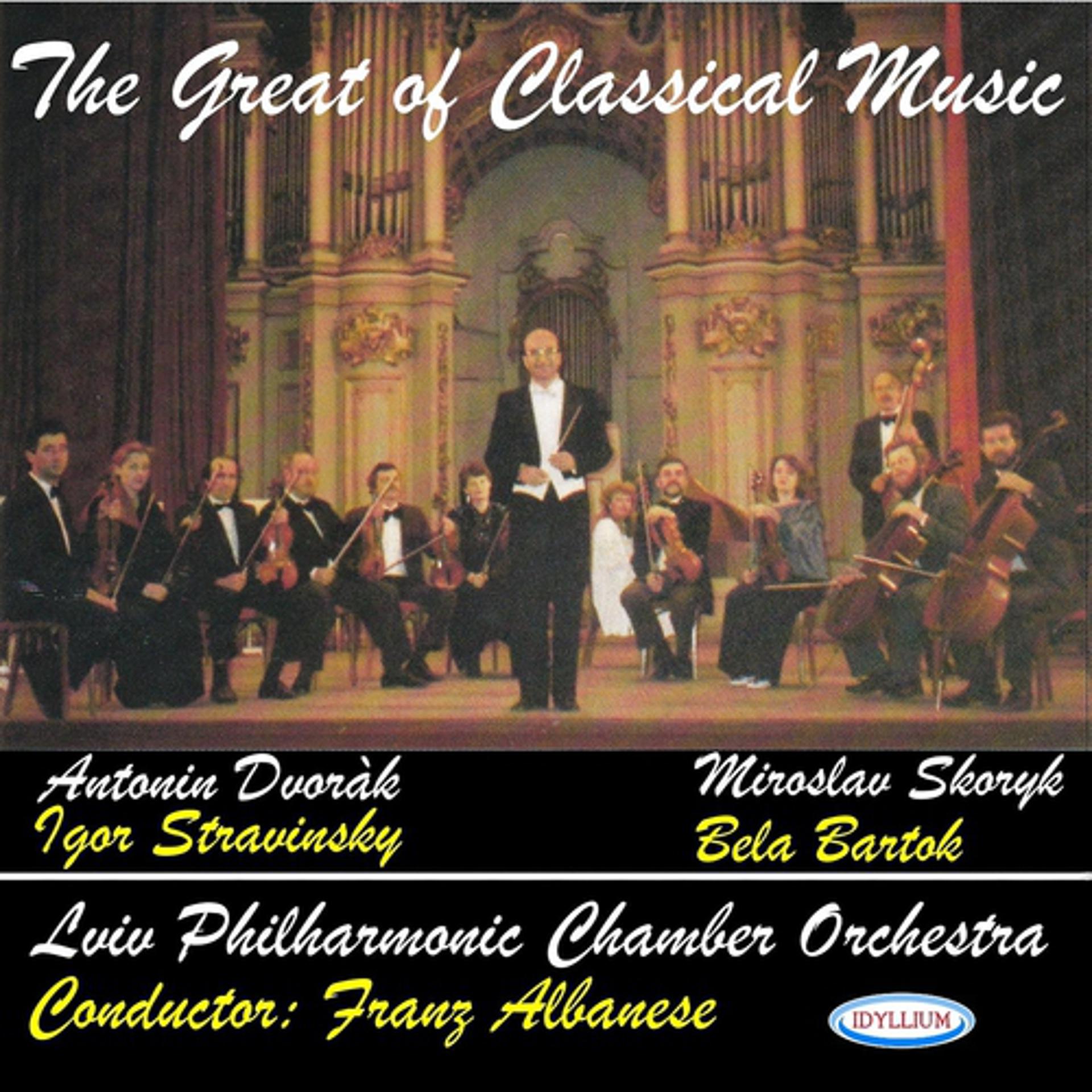 Постер альбома The Great of Classical Music