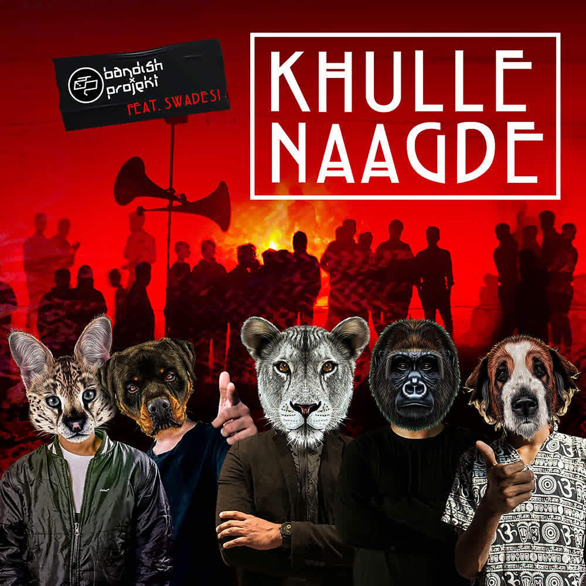 Постер альбома Khulle Naagde