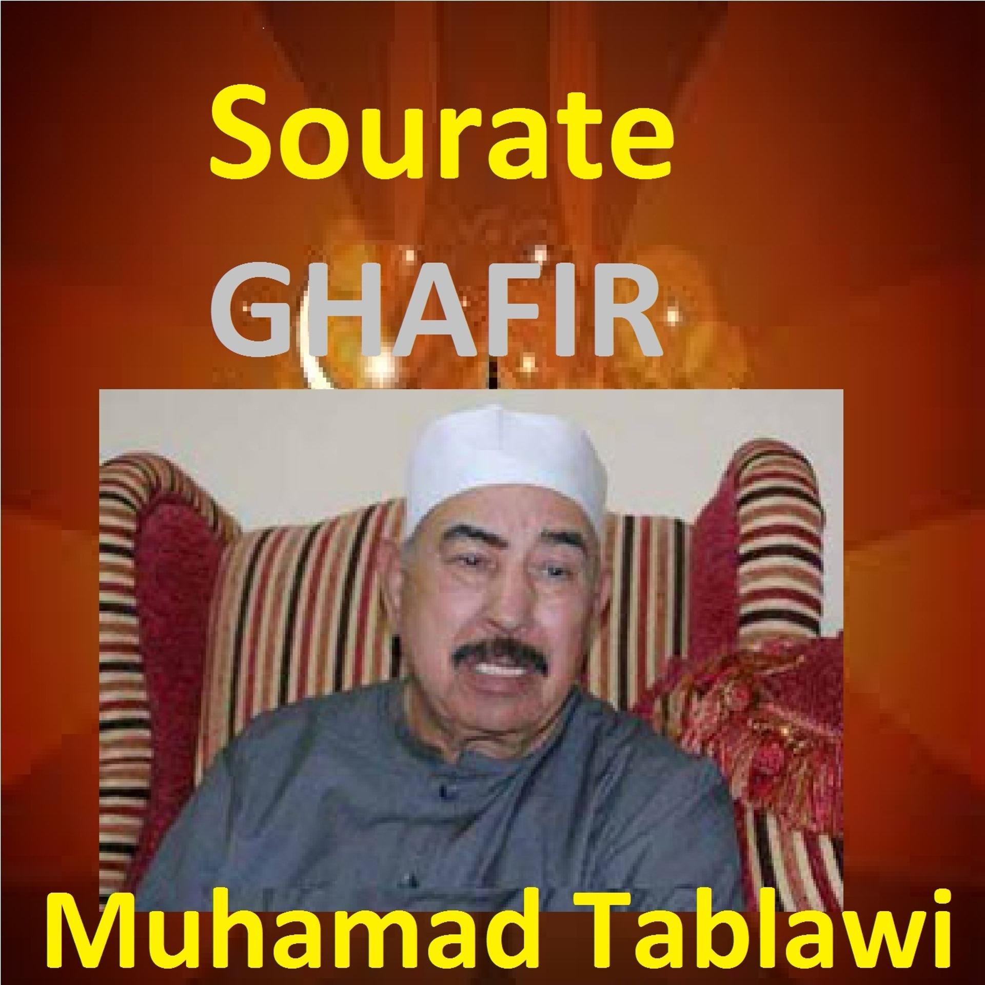 Постер альбома Sourate Ghafir