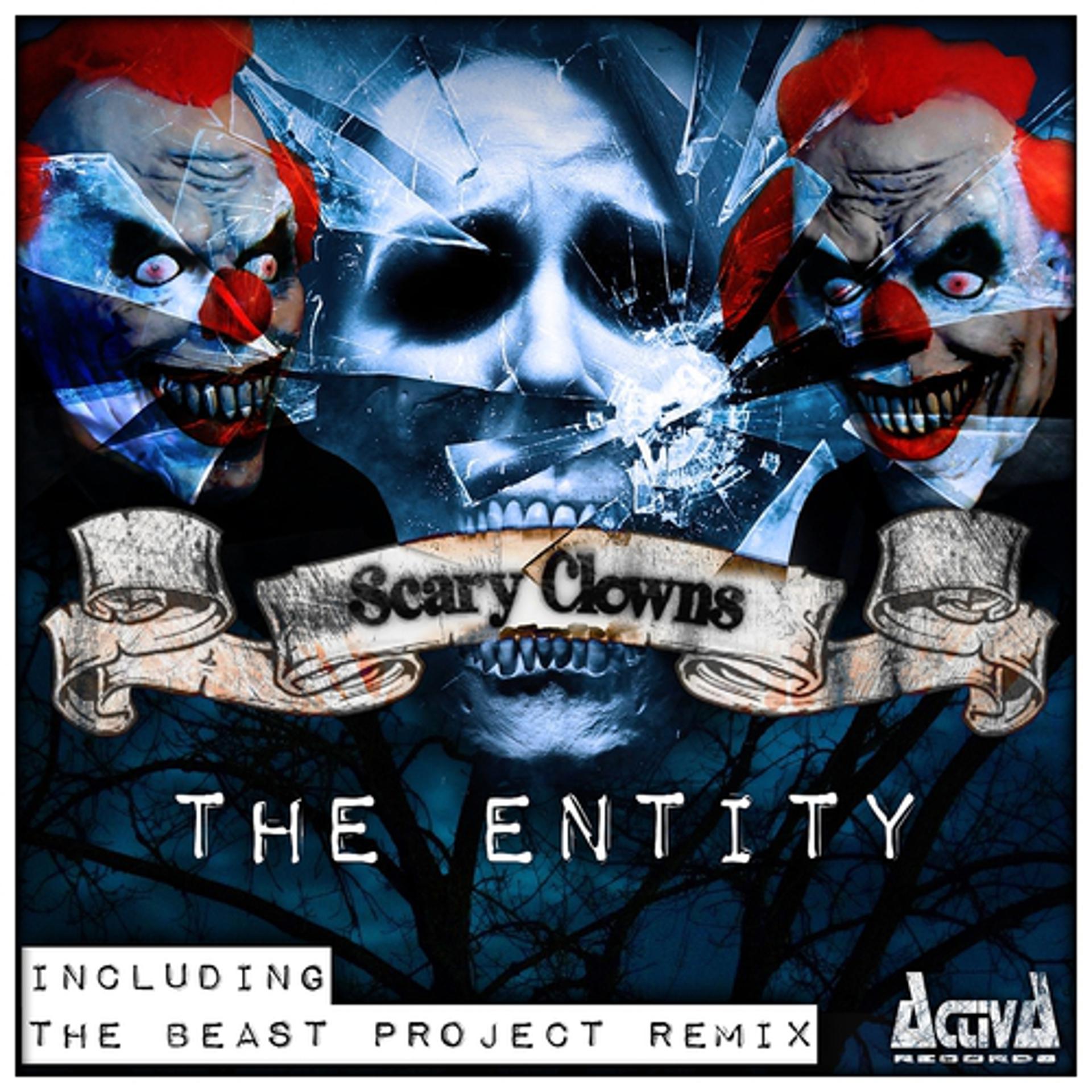 Постер альбома The Entity